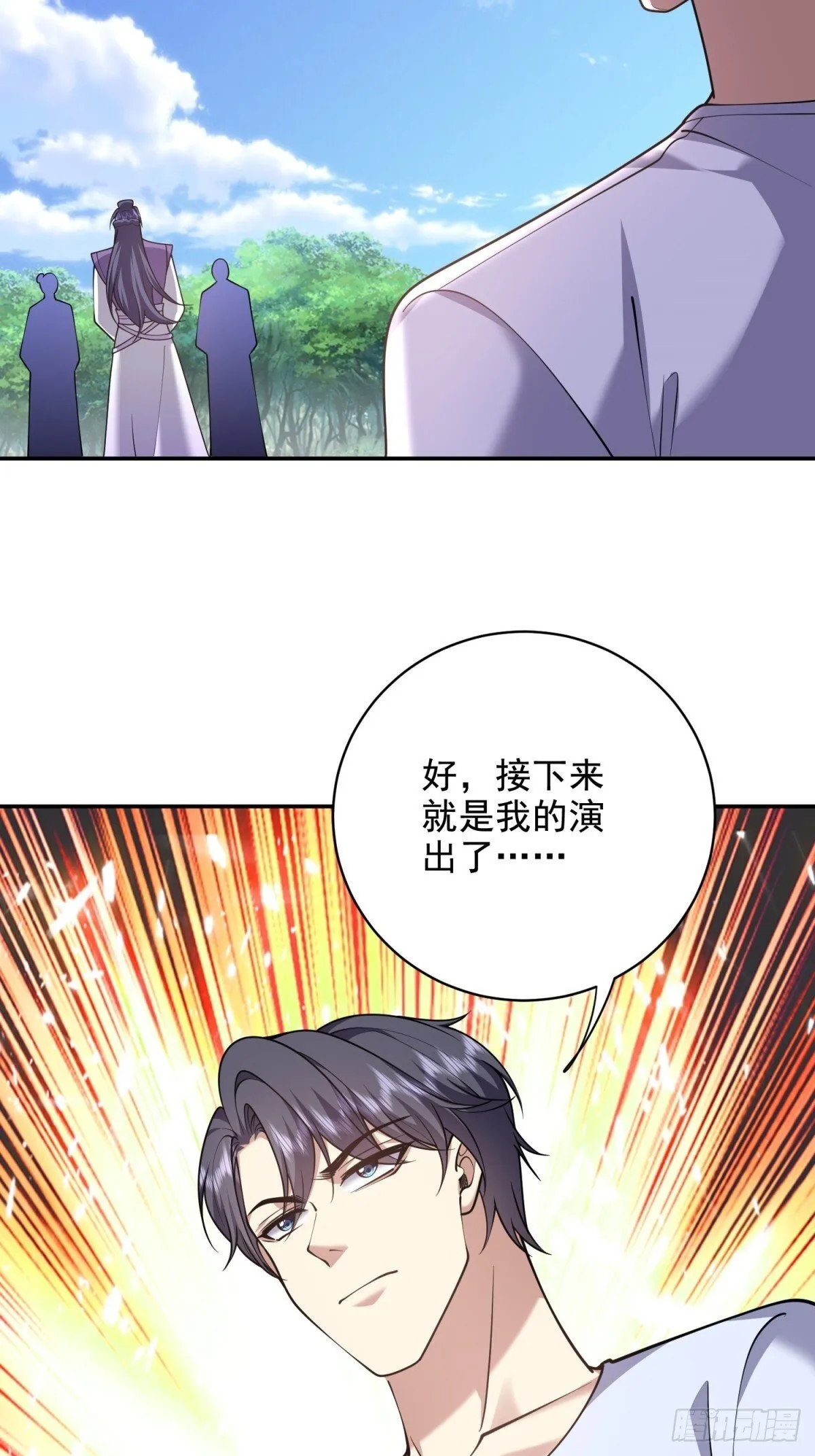 84-投诚 第46页