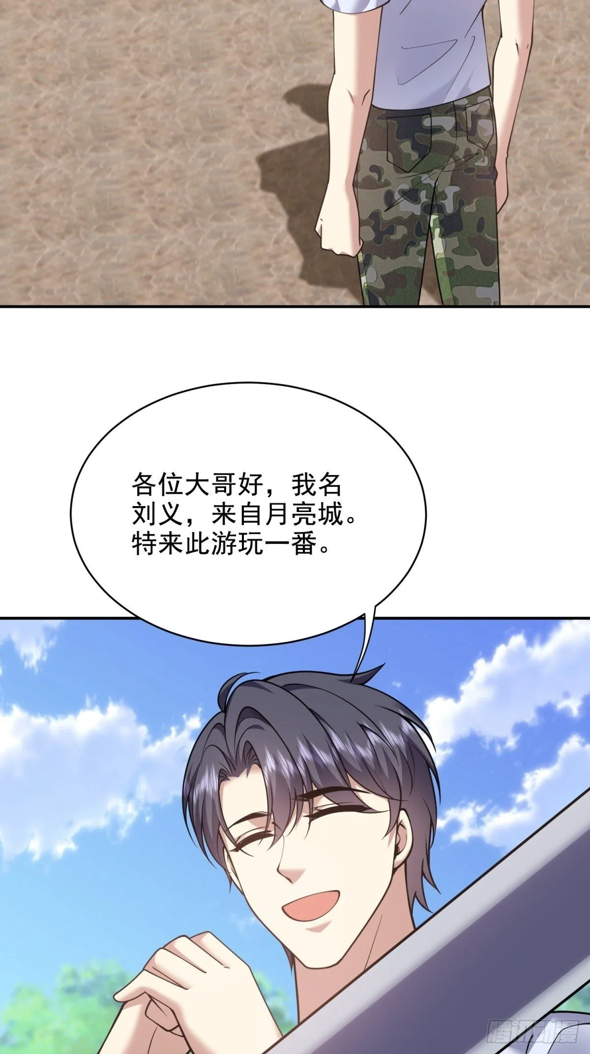 84-投诚 第49页
