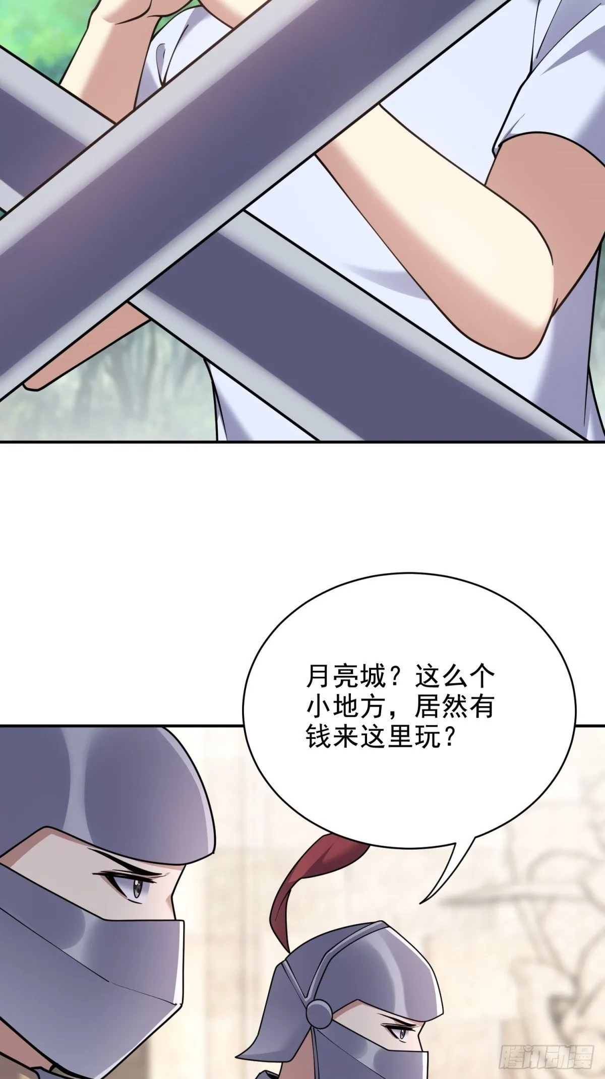 84-投诚 第50页