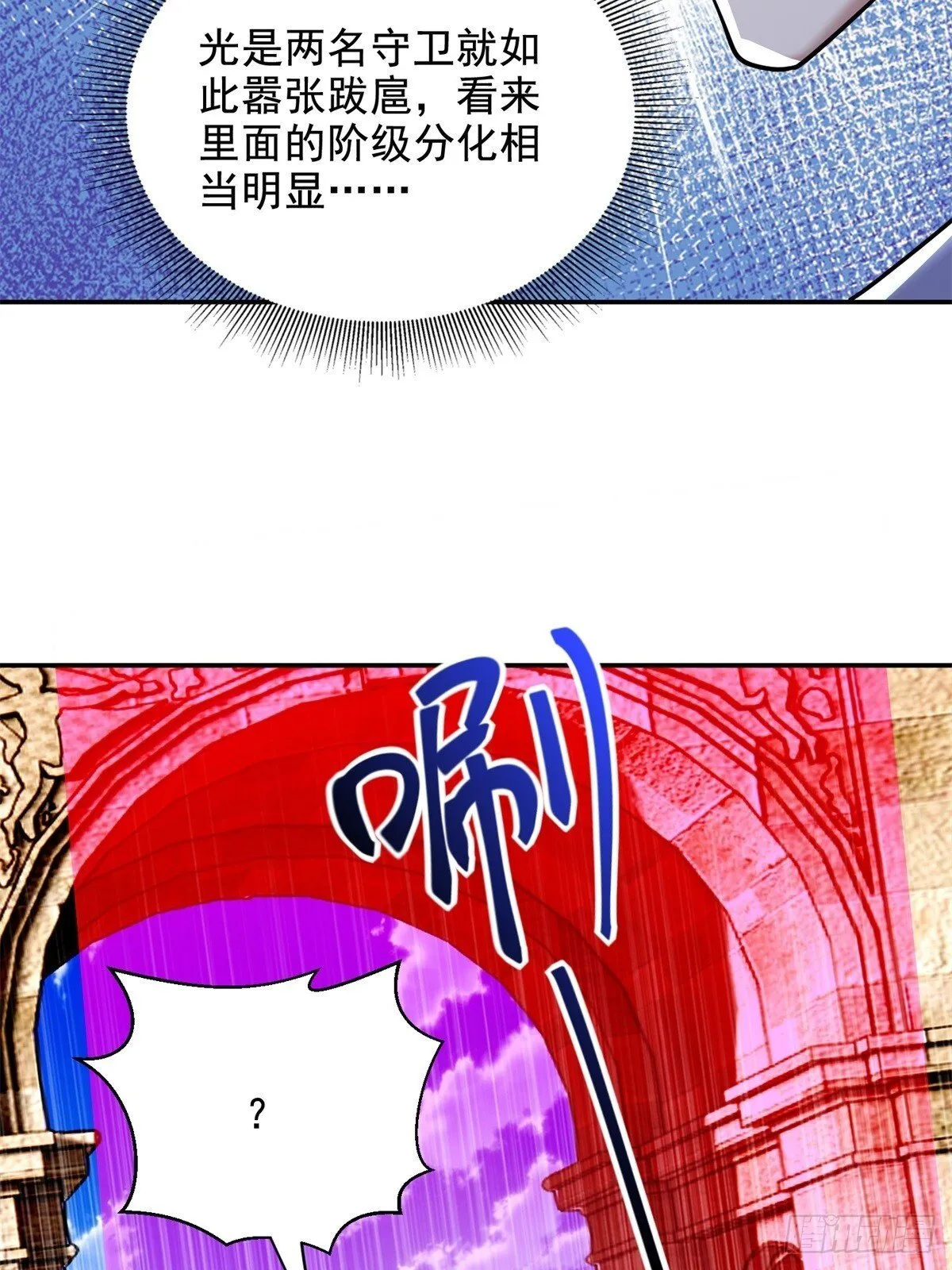 84-投诚 第54页