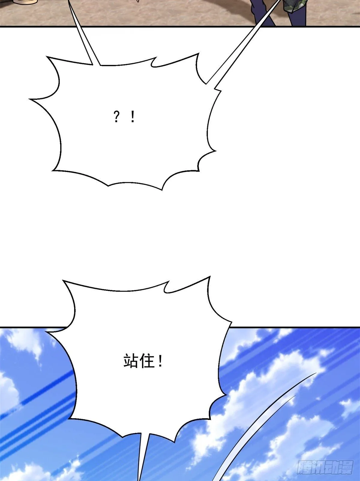 84-投诚 第56页