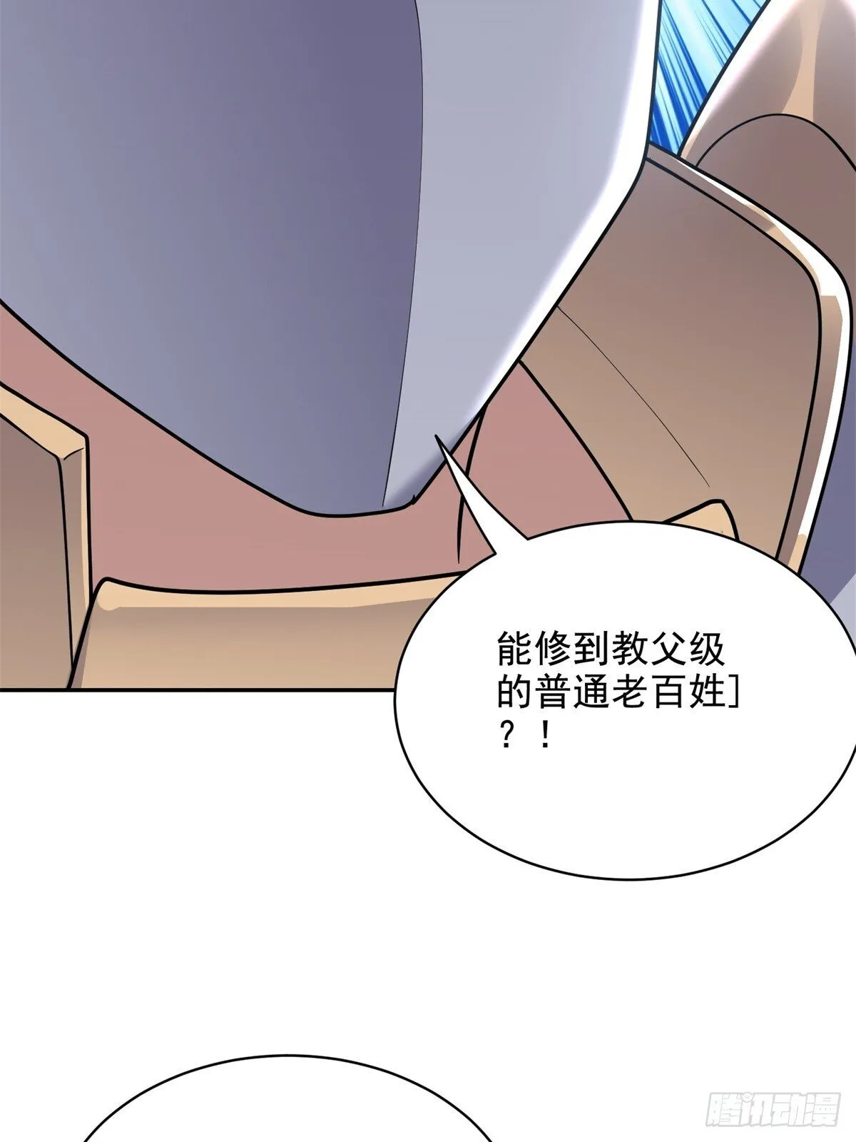 84-投诚 第62页