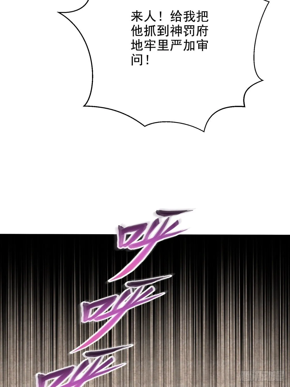 84-投诚 第71页