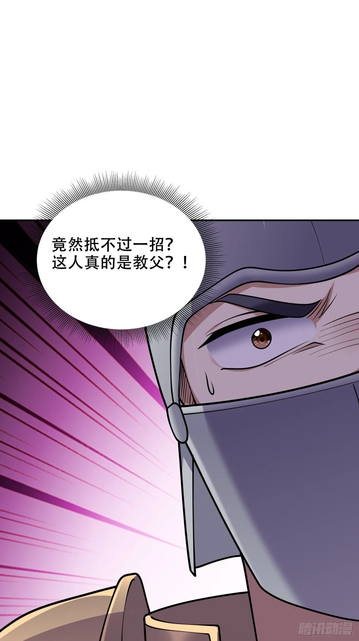 85-与尼亚王子见面 第12页