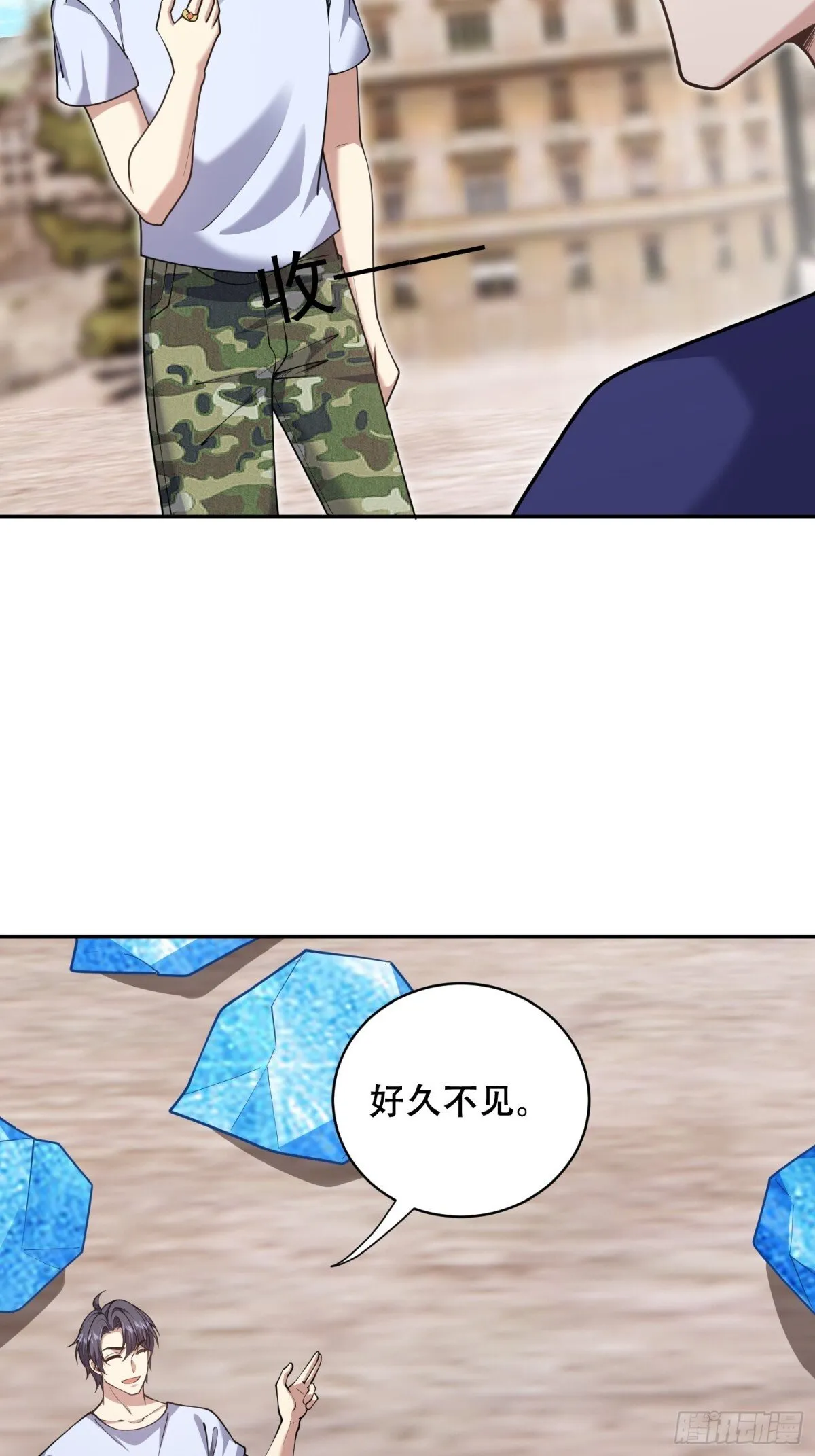 85-与尼亚王子见面 第27页