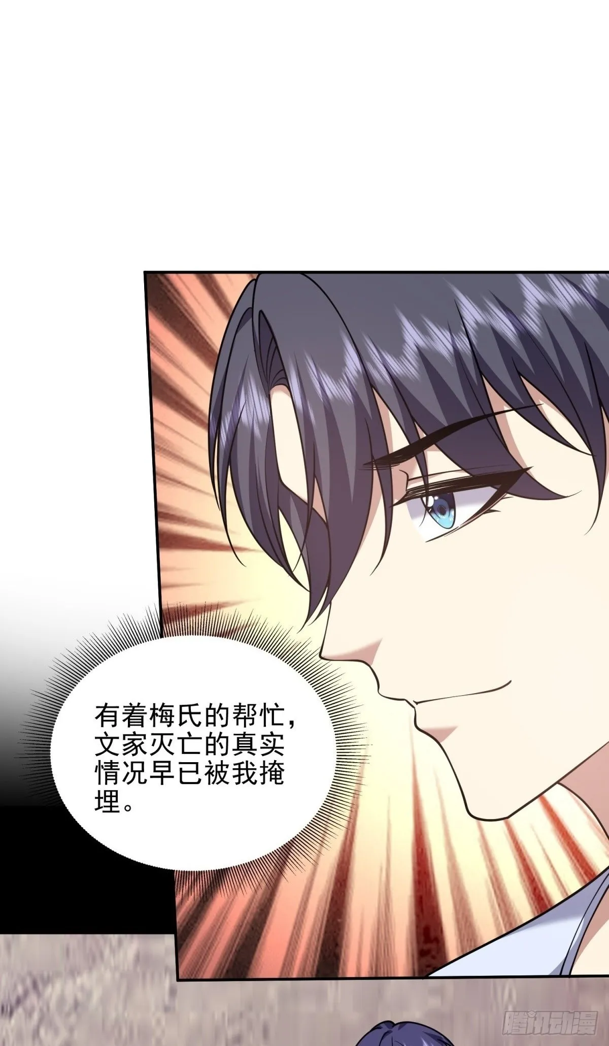 86-对策 第13页