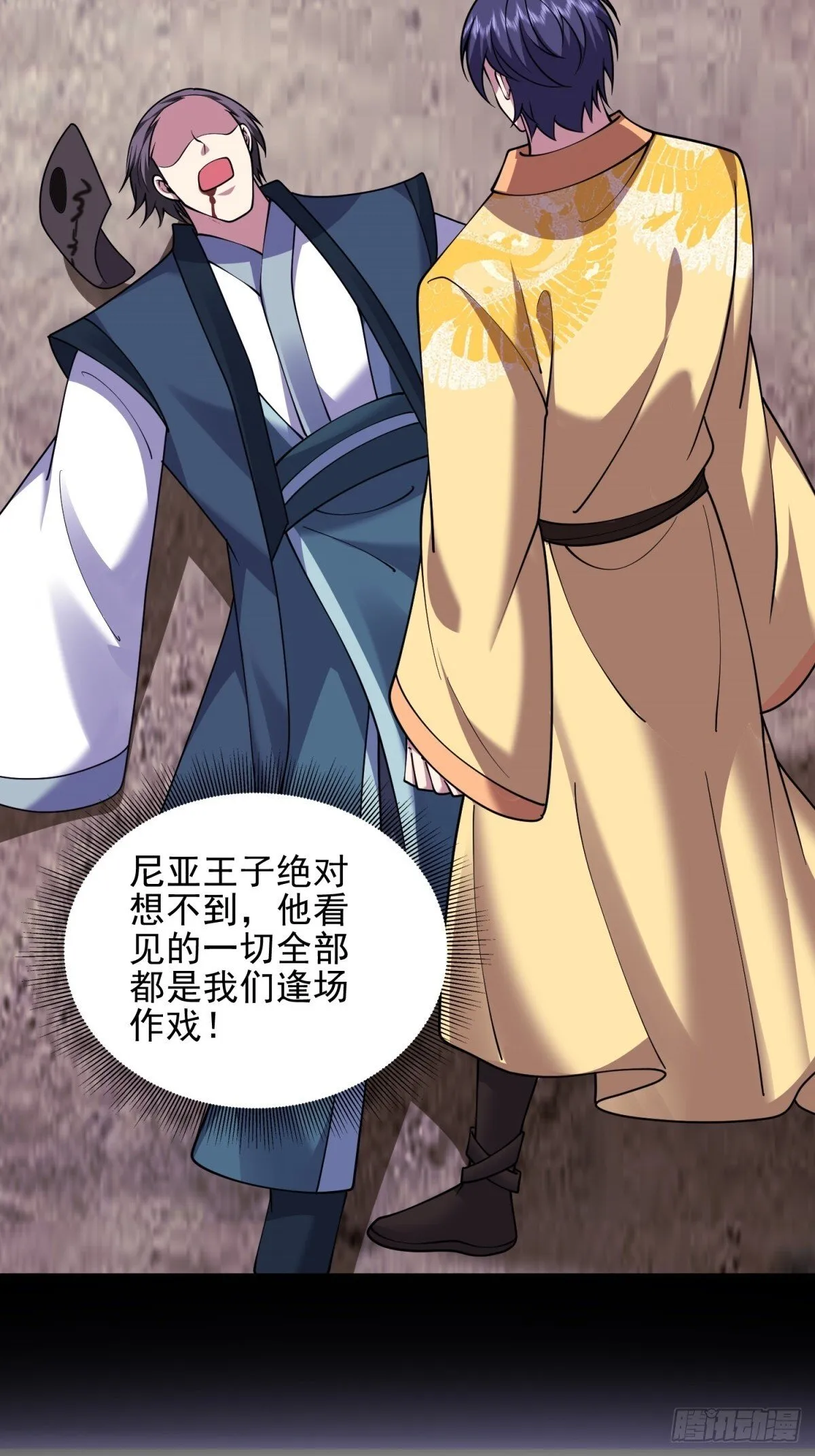 86-对策 第14页