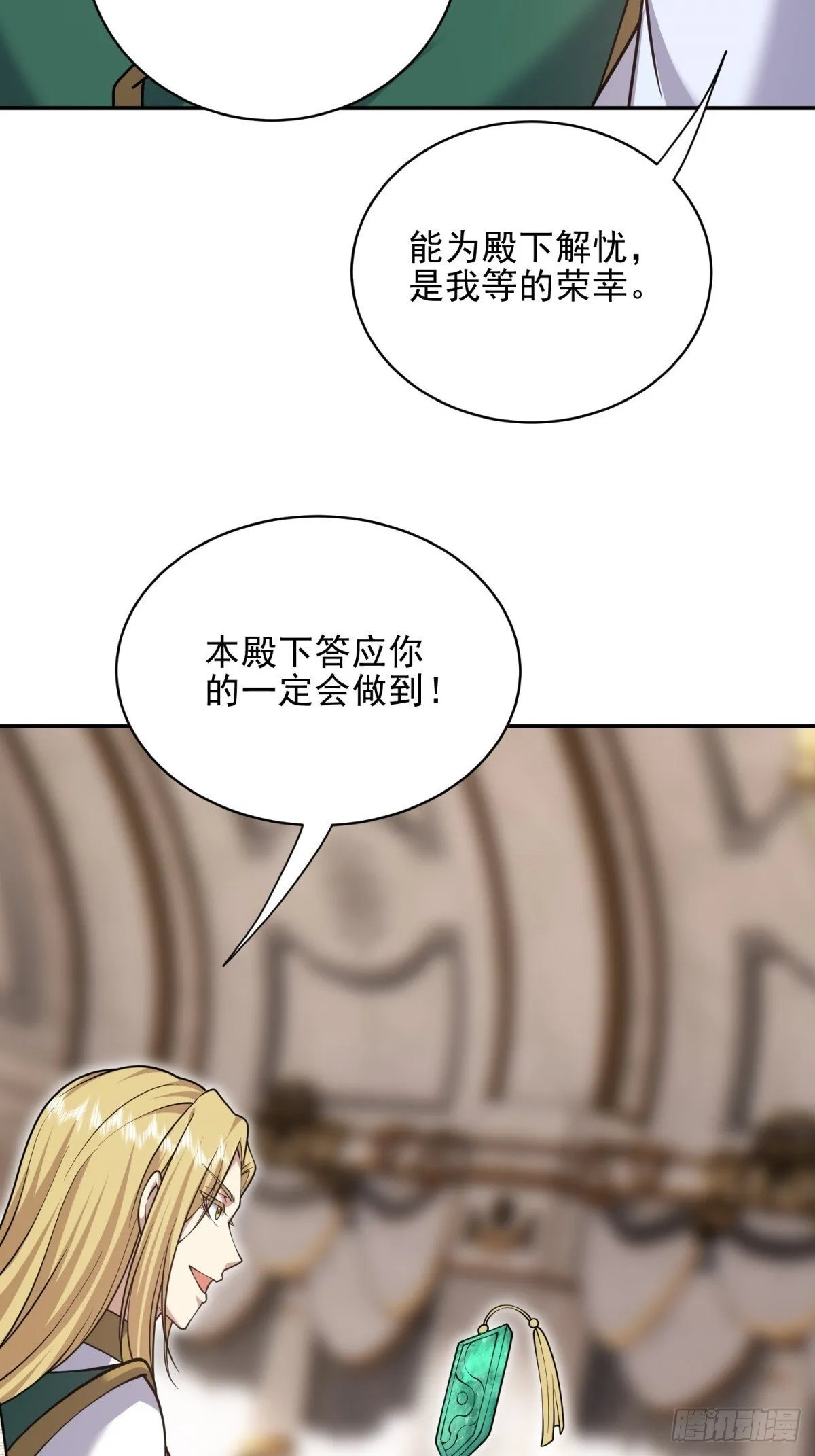 86-对策 第16页