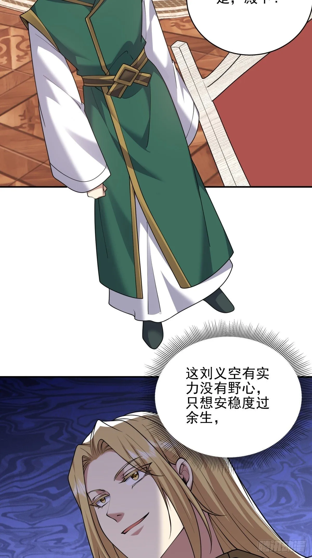 86-对策 第23页
