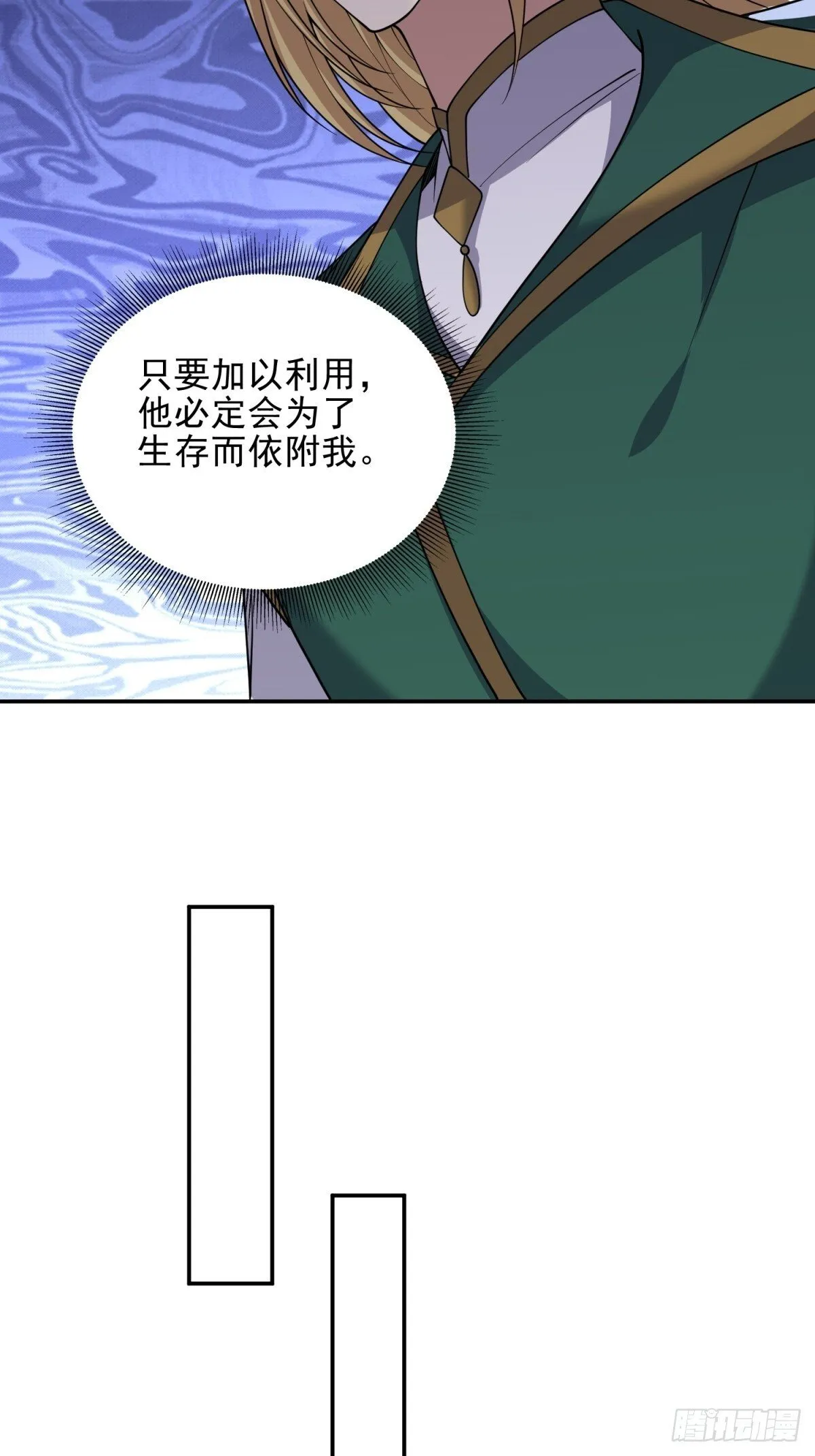 86-对策 第24页