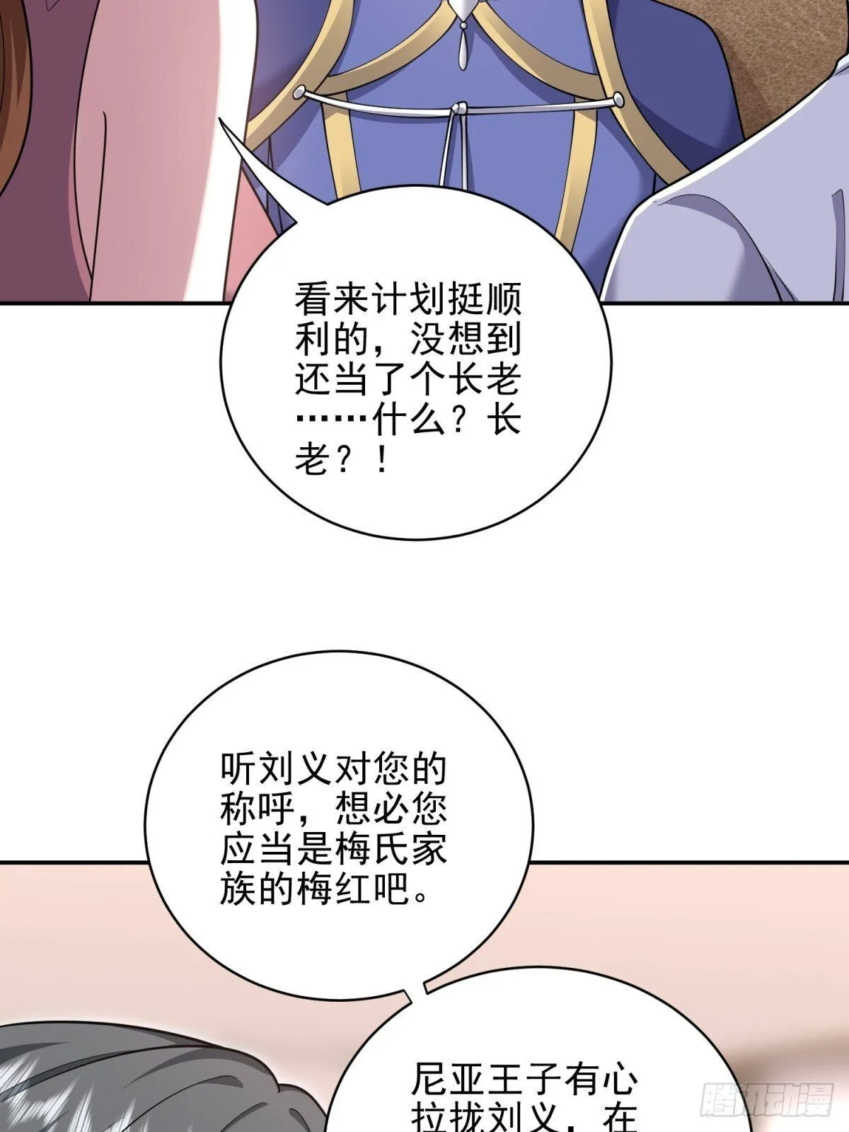 86-对策 第37页
