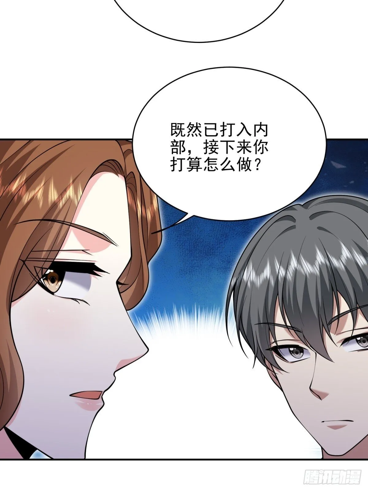 86-对策 第39页