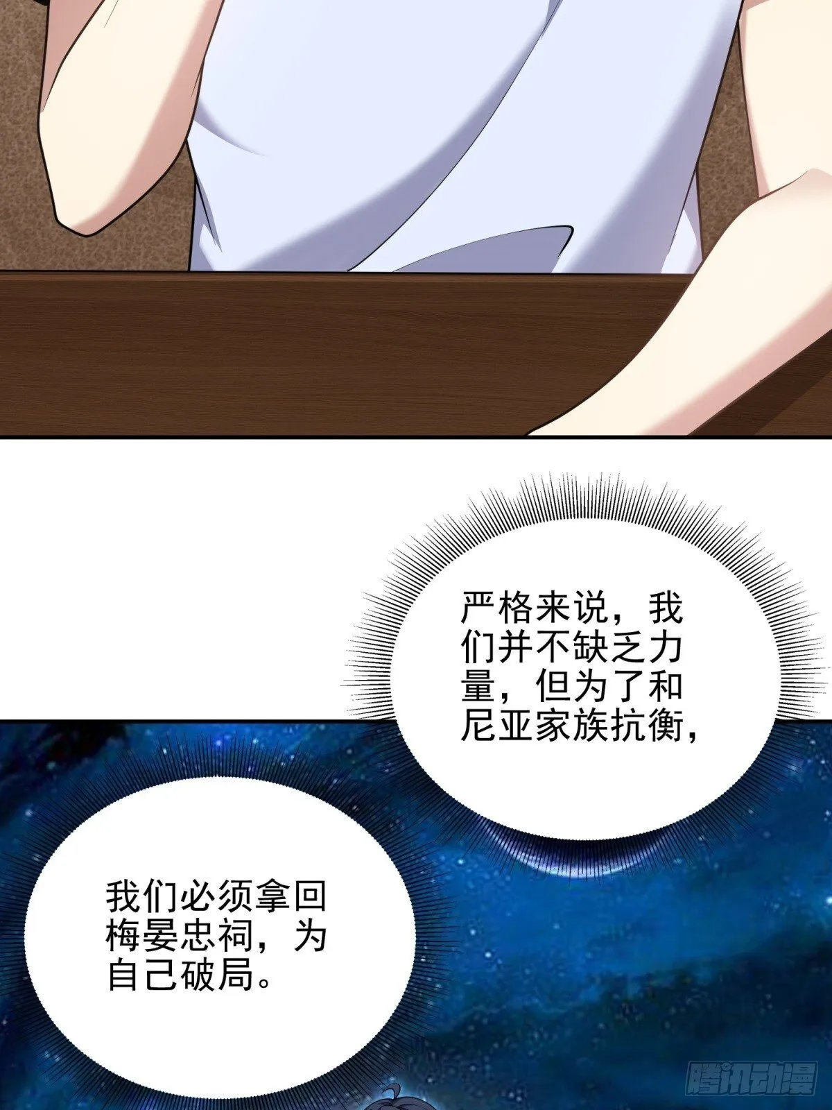 86-对策 第41页