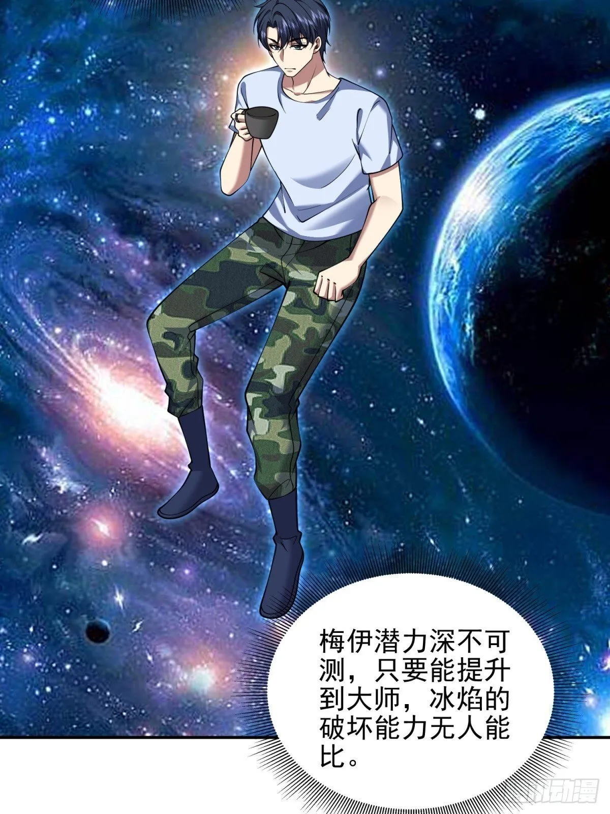 86-对策 第42页