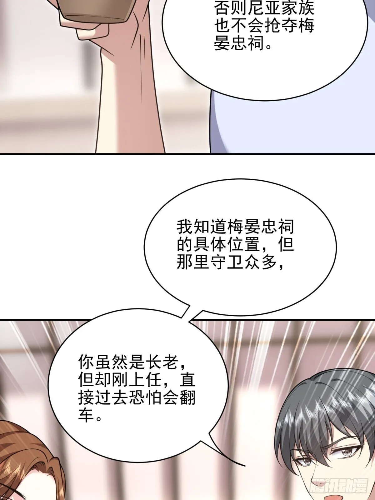 86-对策 第44页