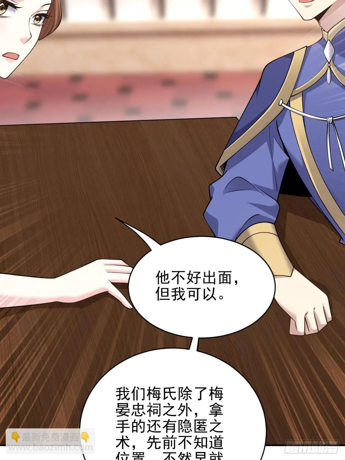 86-对策 第45页