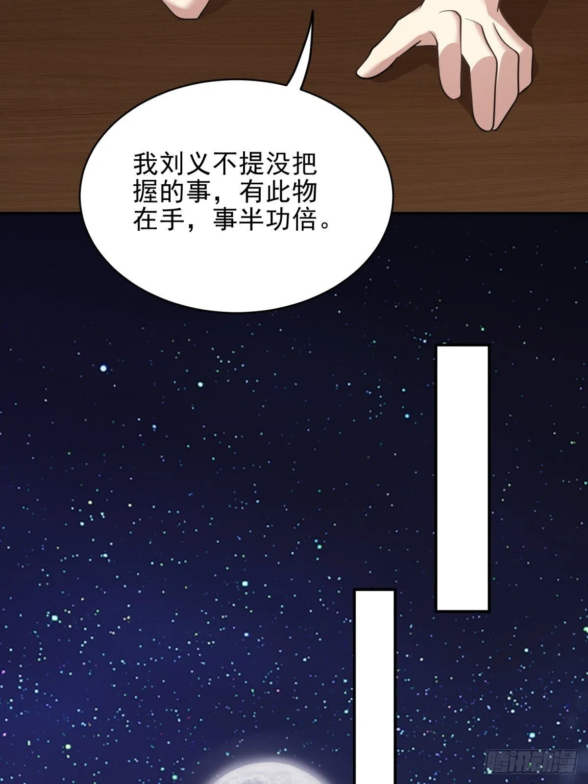 86-对策 第52页