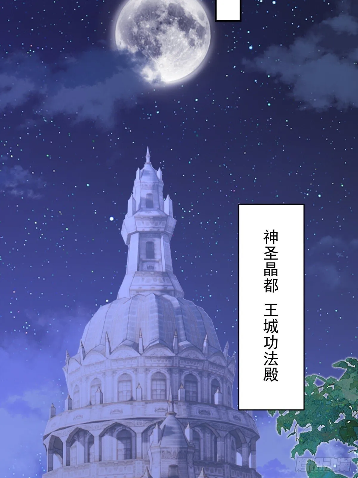 86-对策 第53页