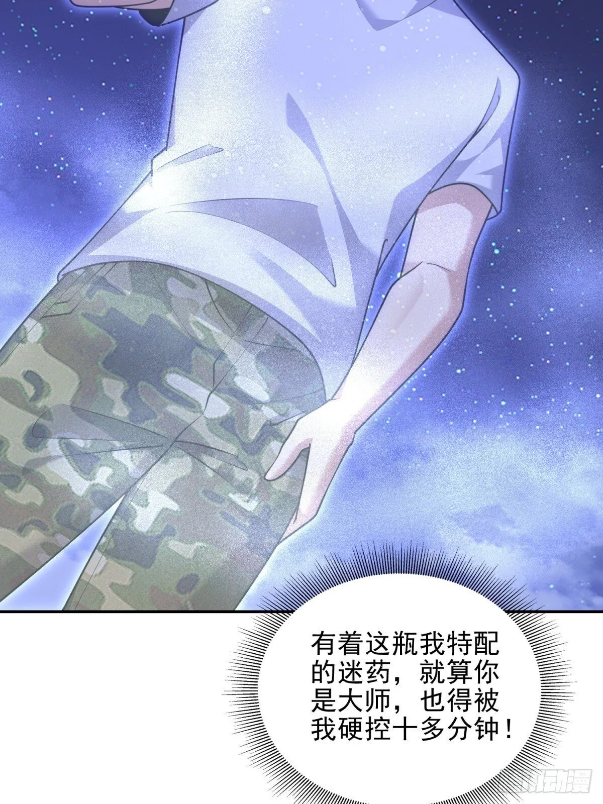 86-对策 第57页