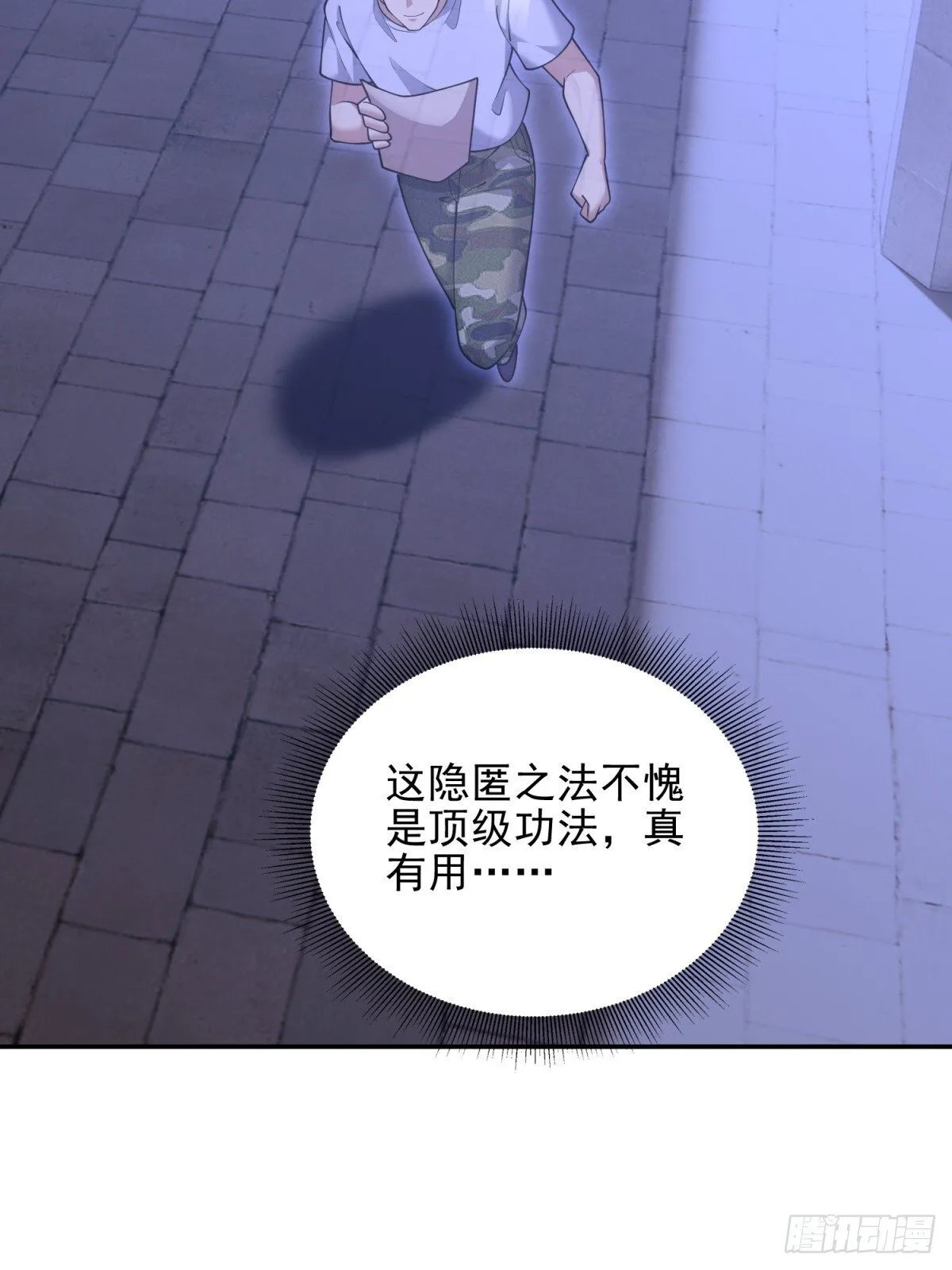 86-对策 第61页