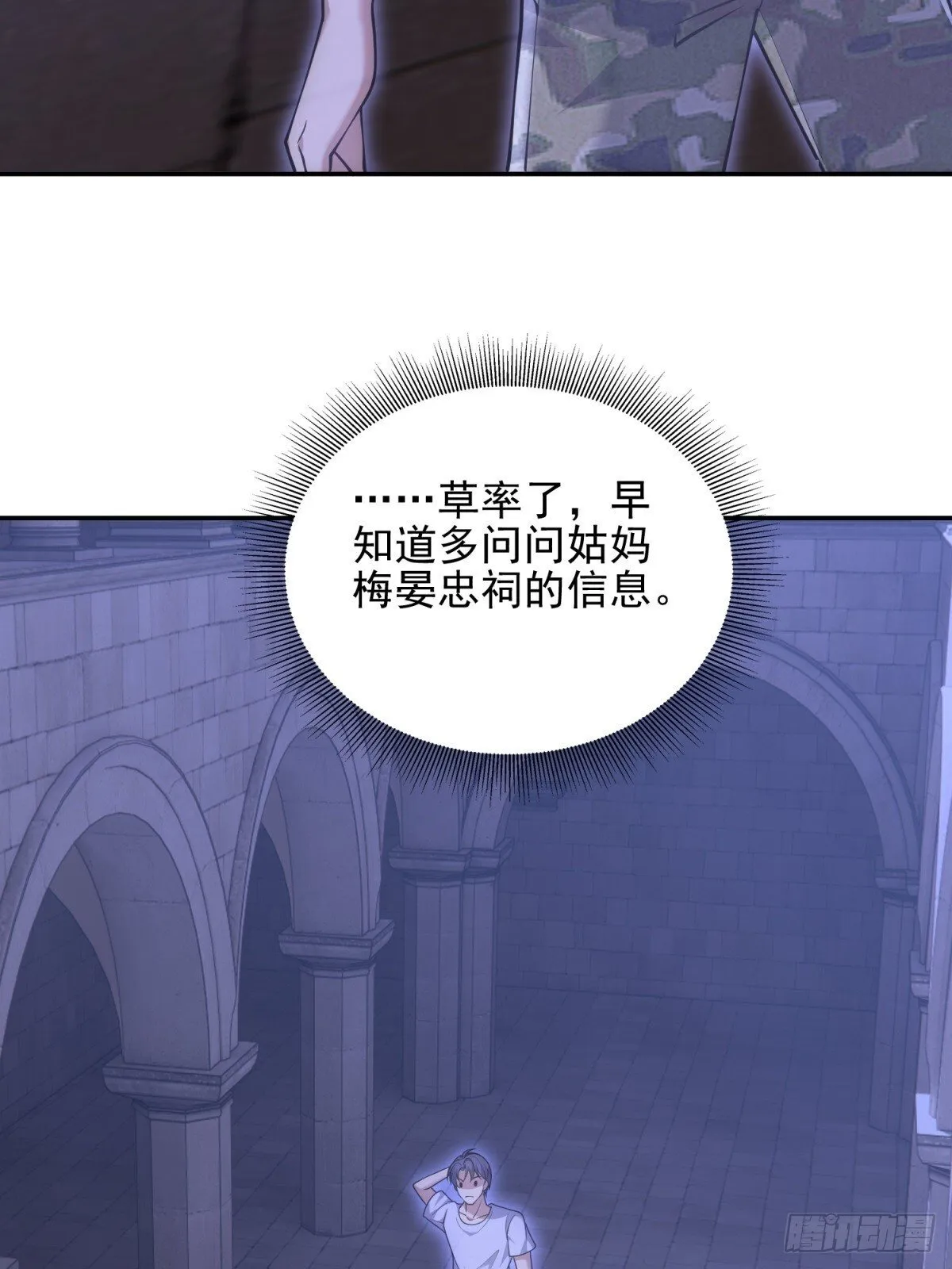86-对策 第64页