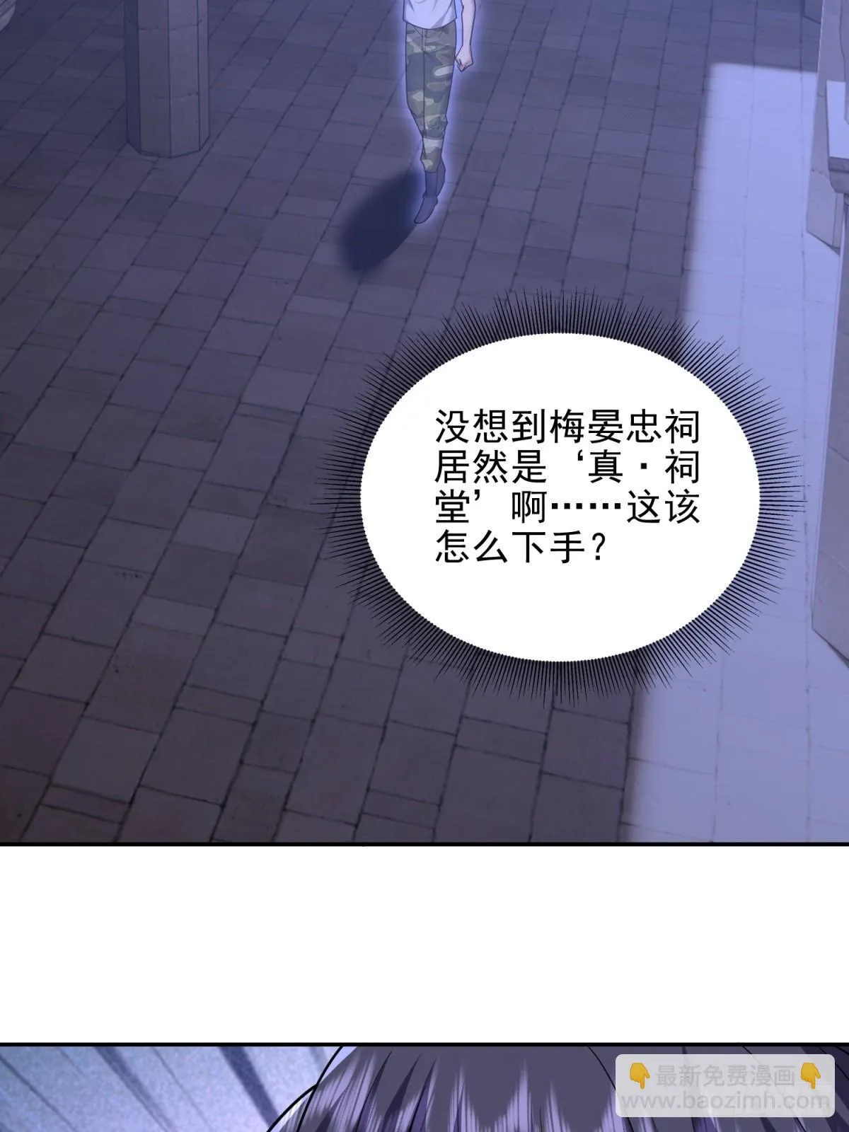 86-对策 第65页