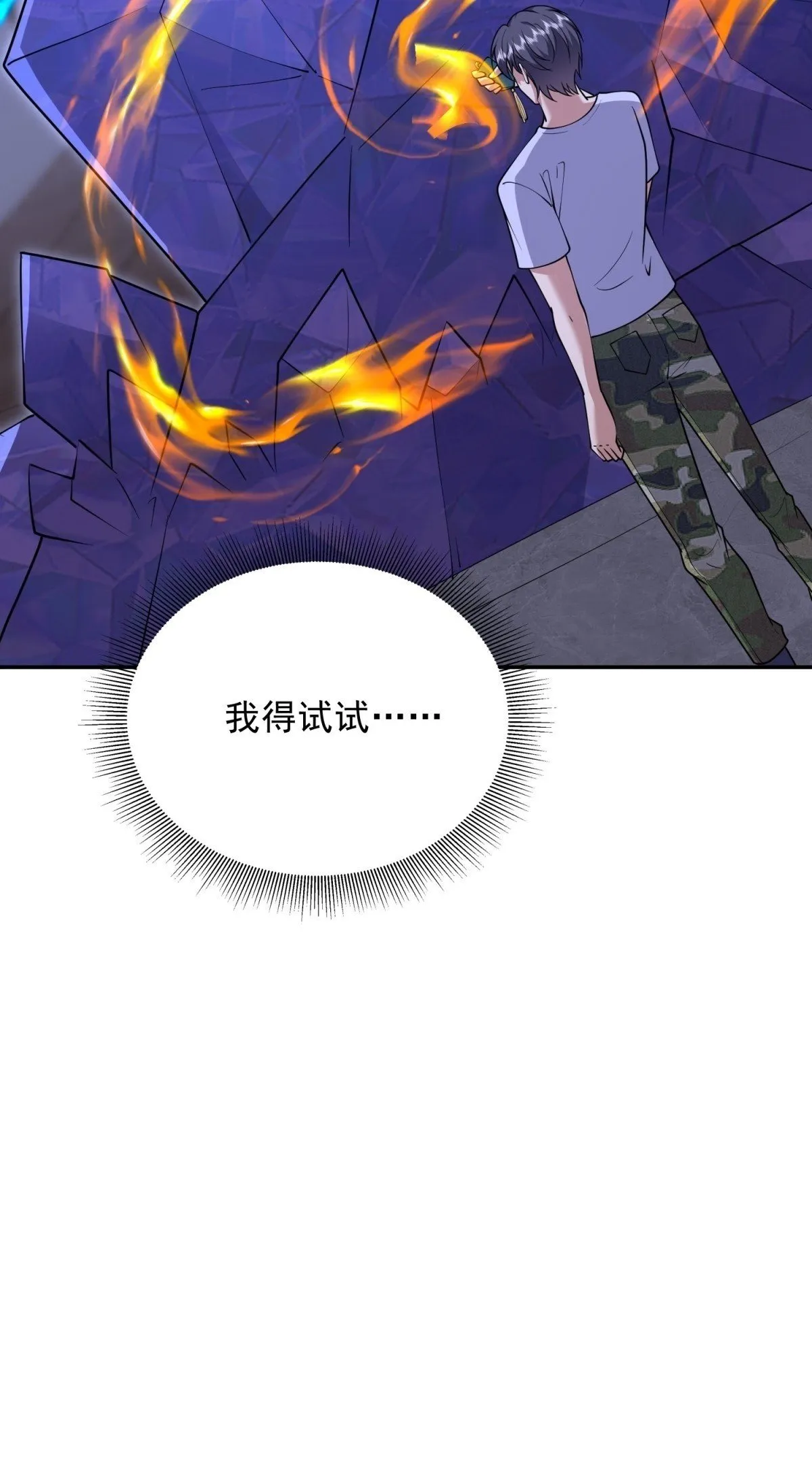 86-对策 第69页