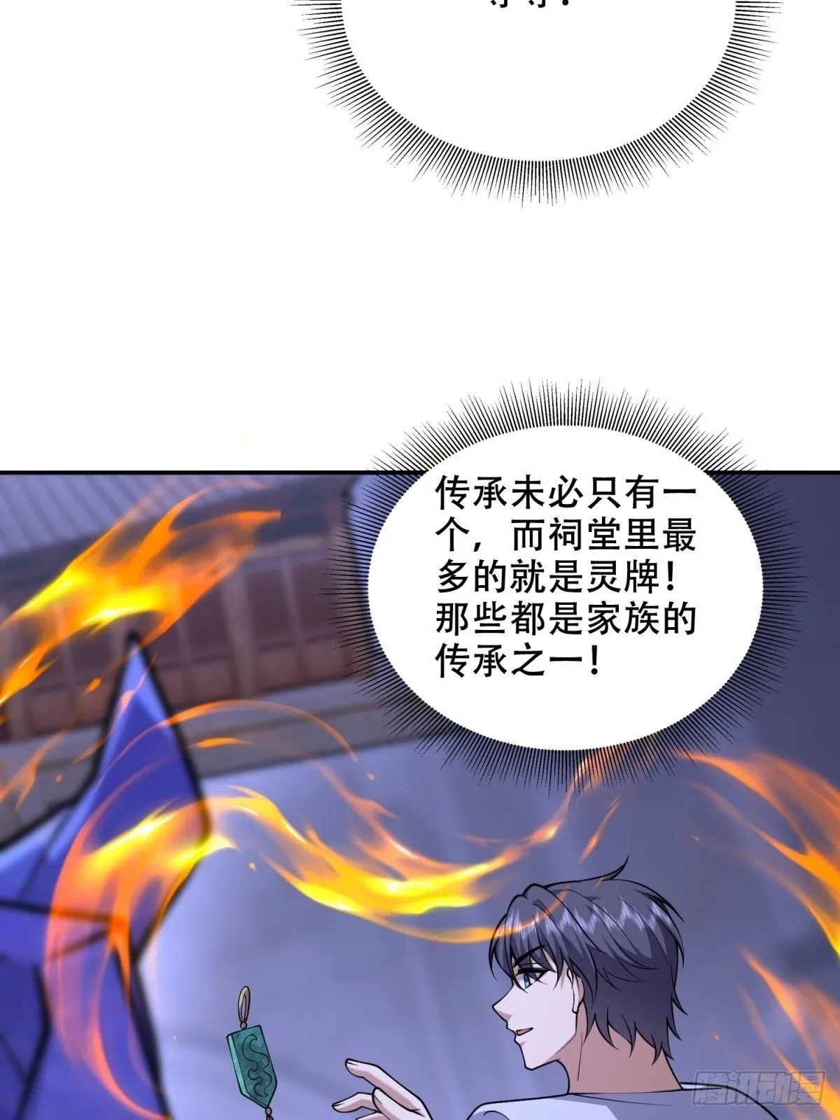 87-计划成功 第5页