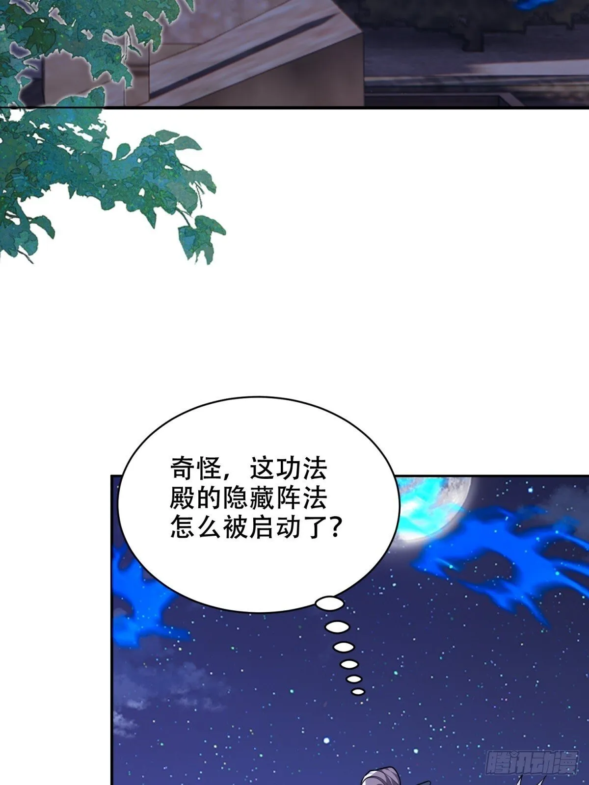87-计划成功 第17页