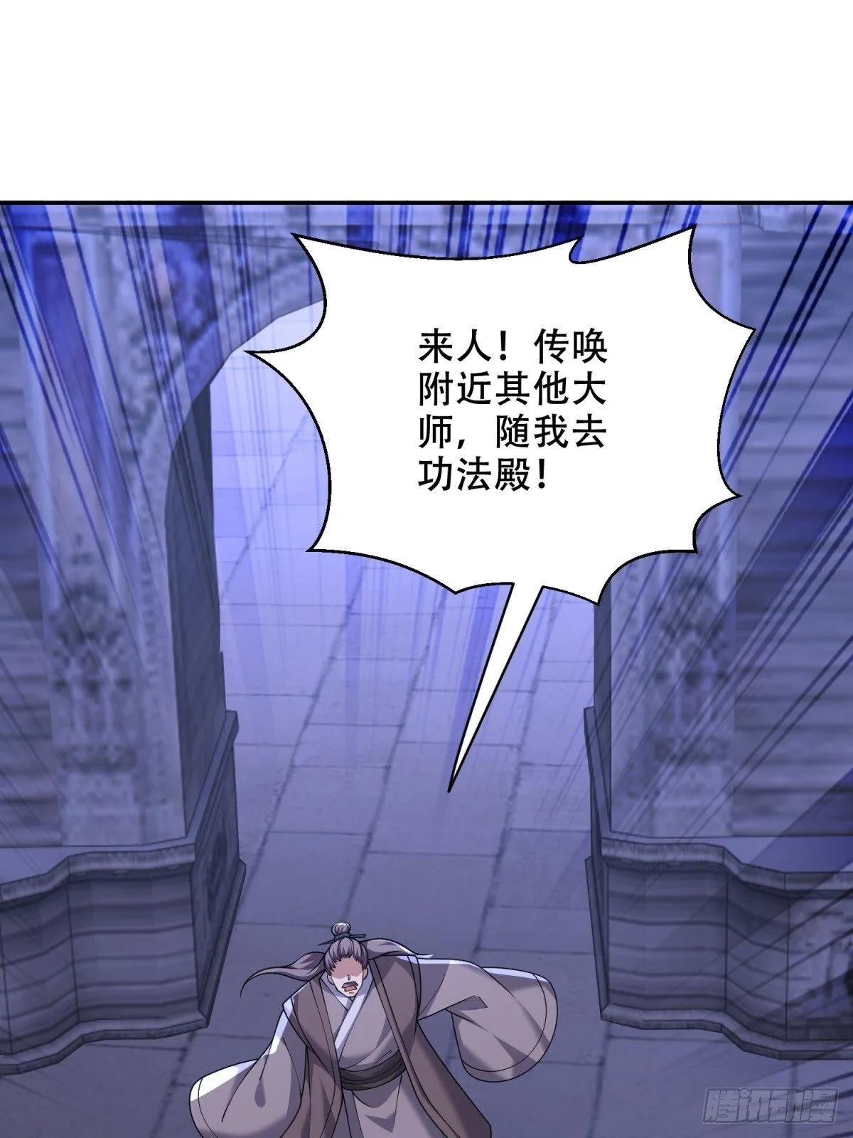87-计划成功 第19页
