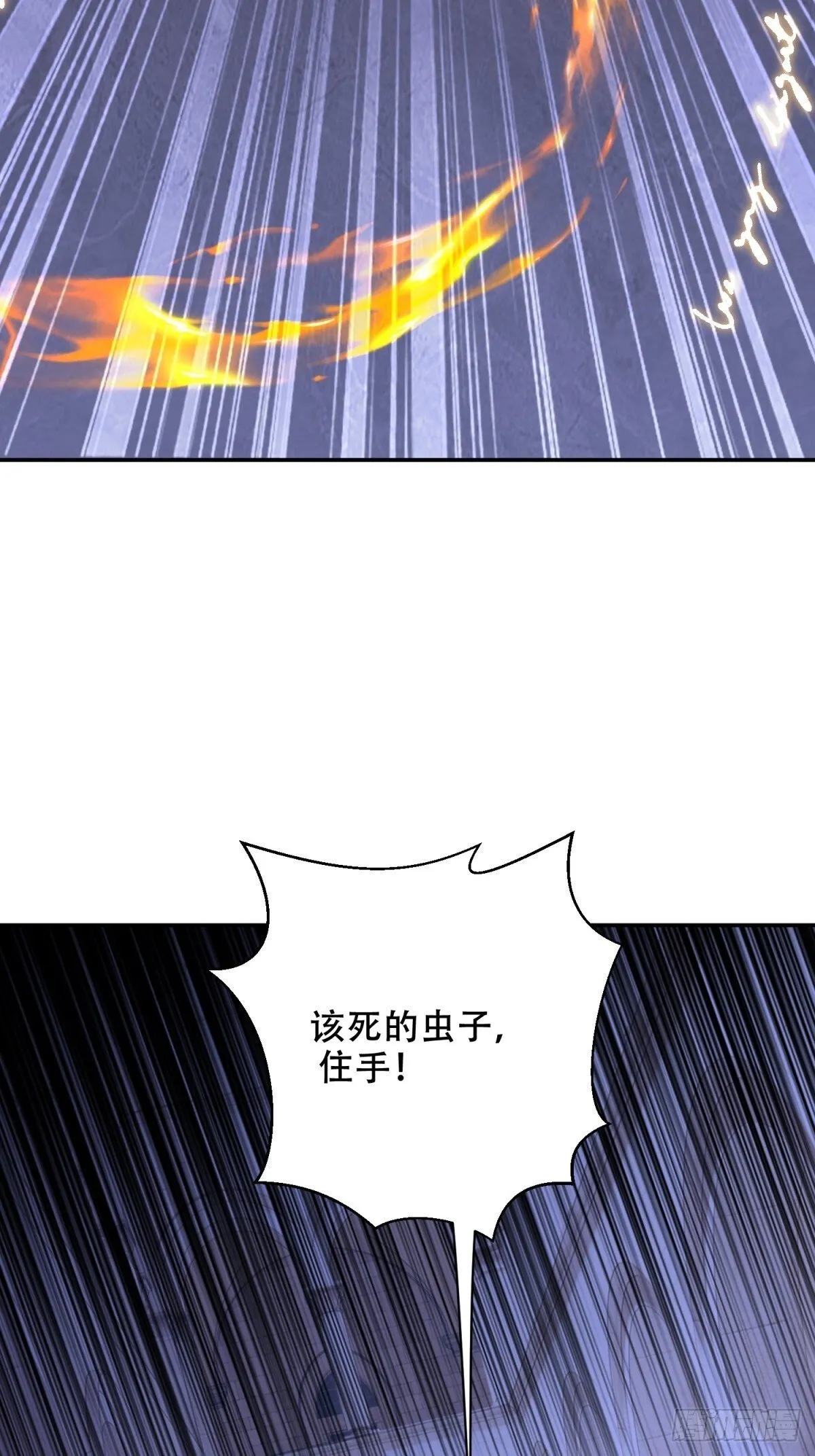 87-计划成功 第31页