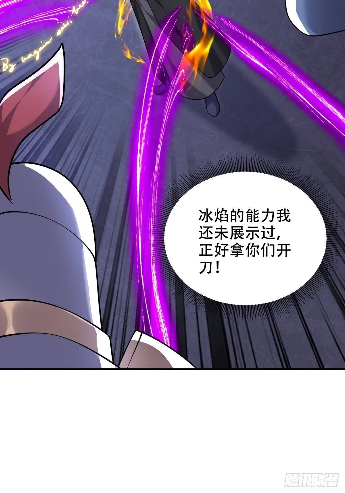 87-计划成功 第37页