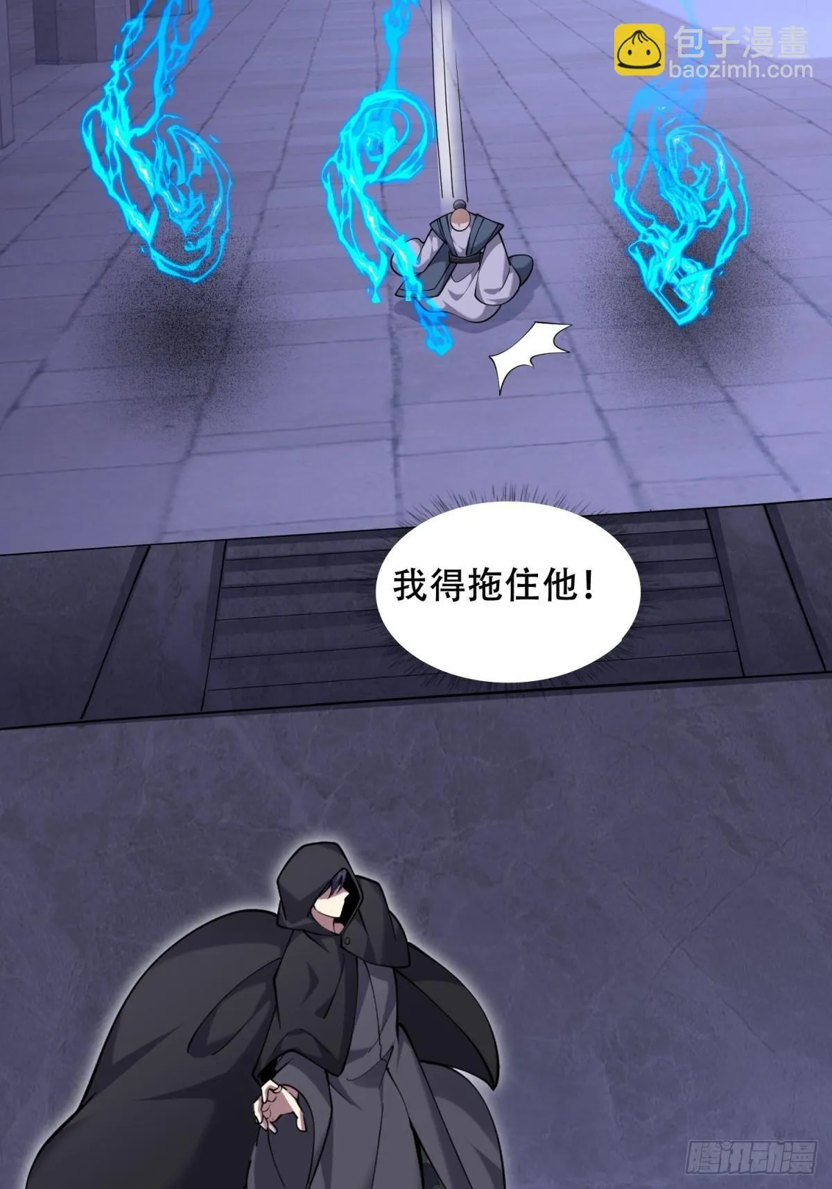87-计划成功 第45页