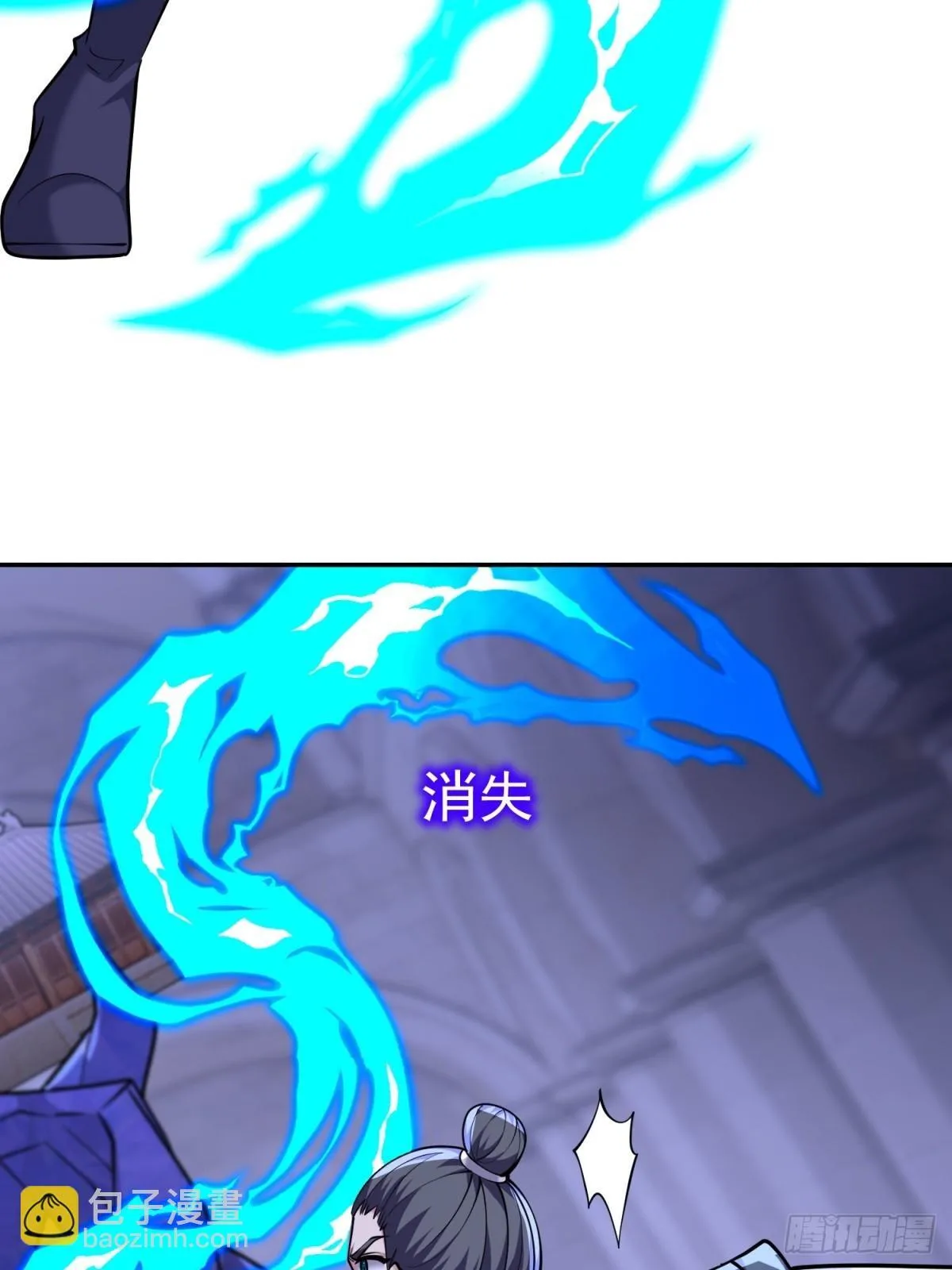 87-计划成功 第55页