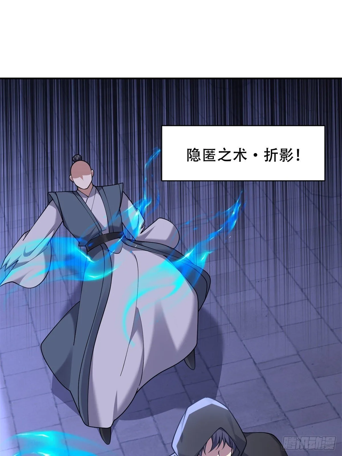 87-计划成功 第61页