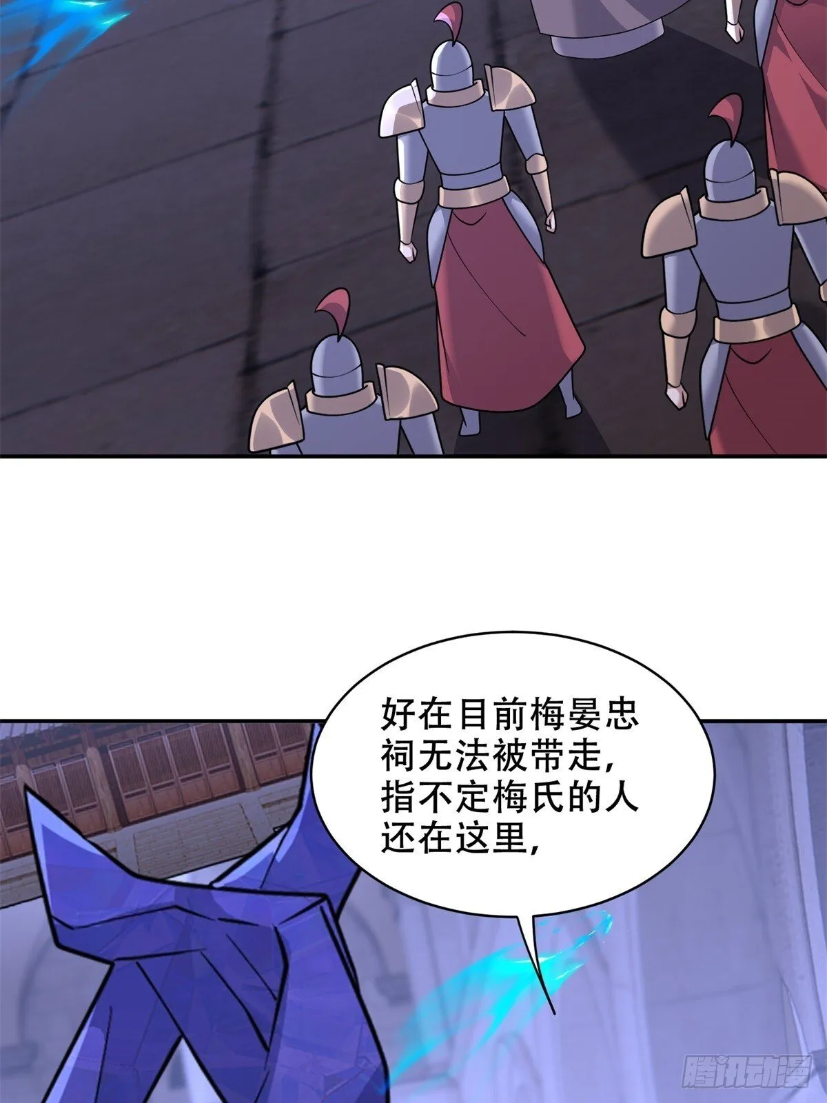 87-计划成功 第65页