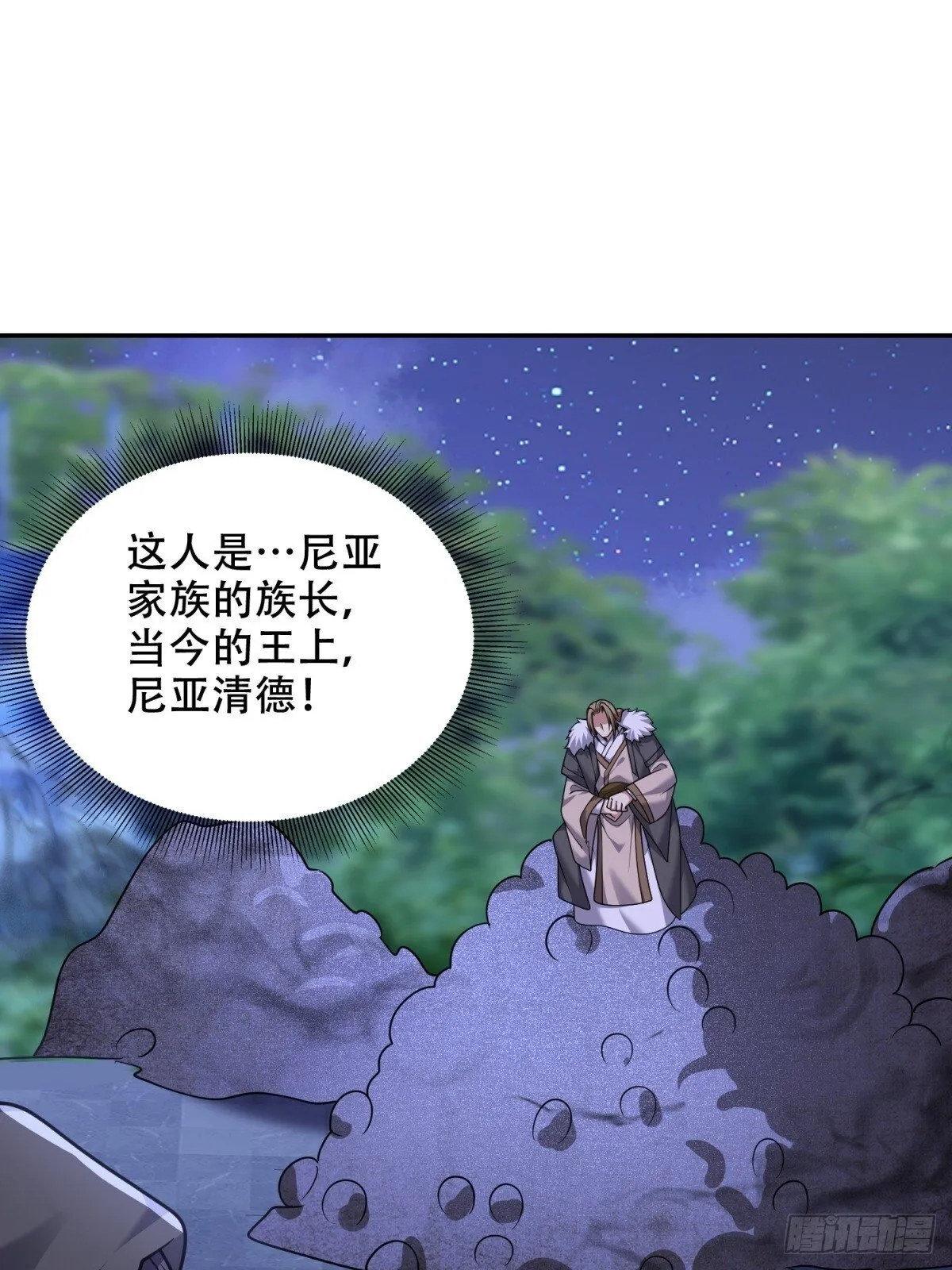 87-计划成功 第72页