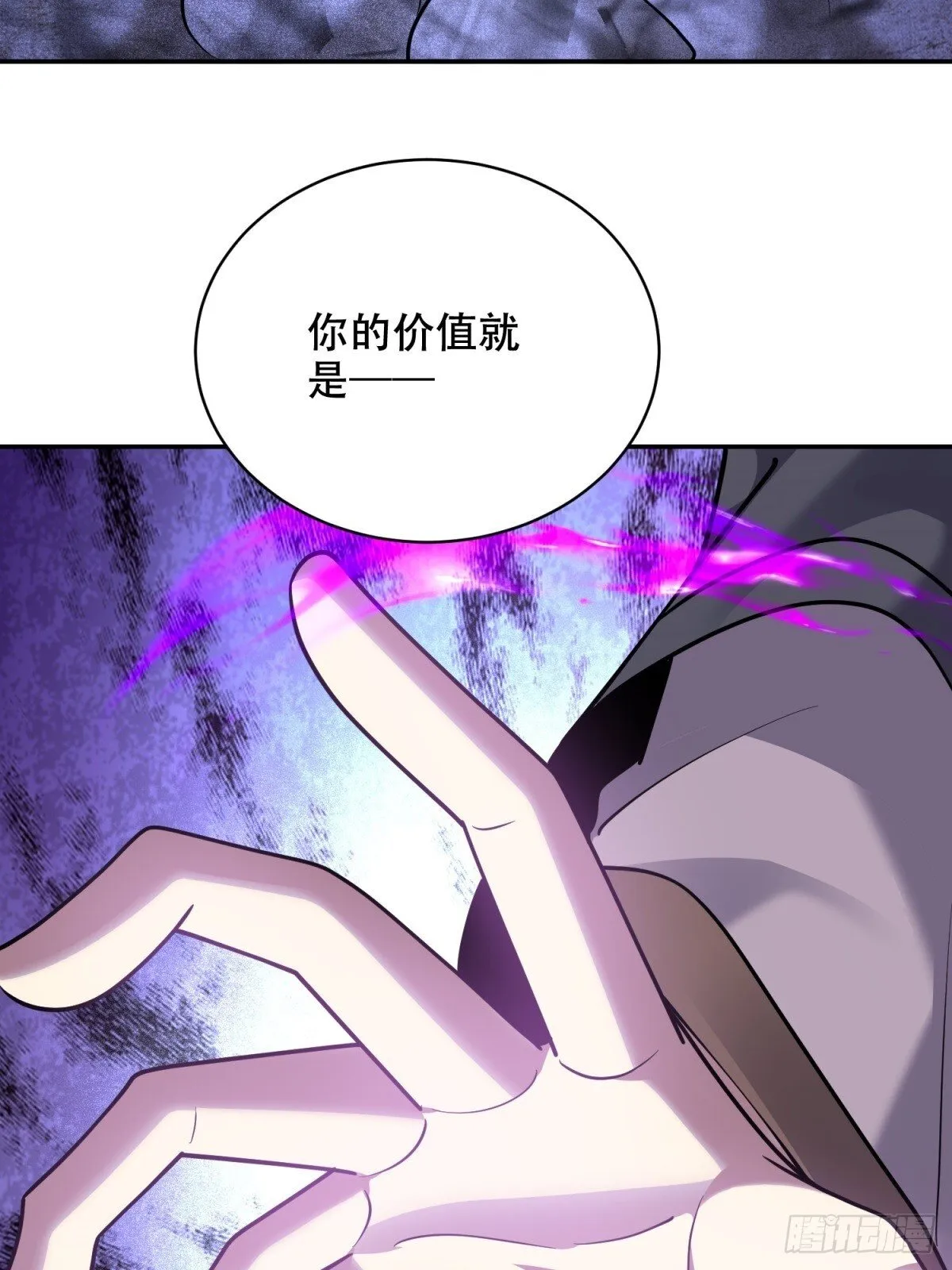 87-计划成功 第79页