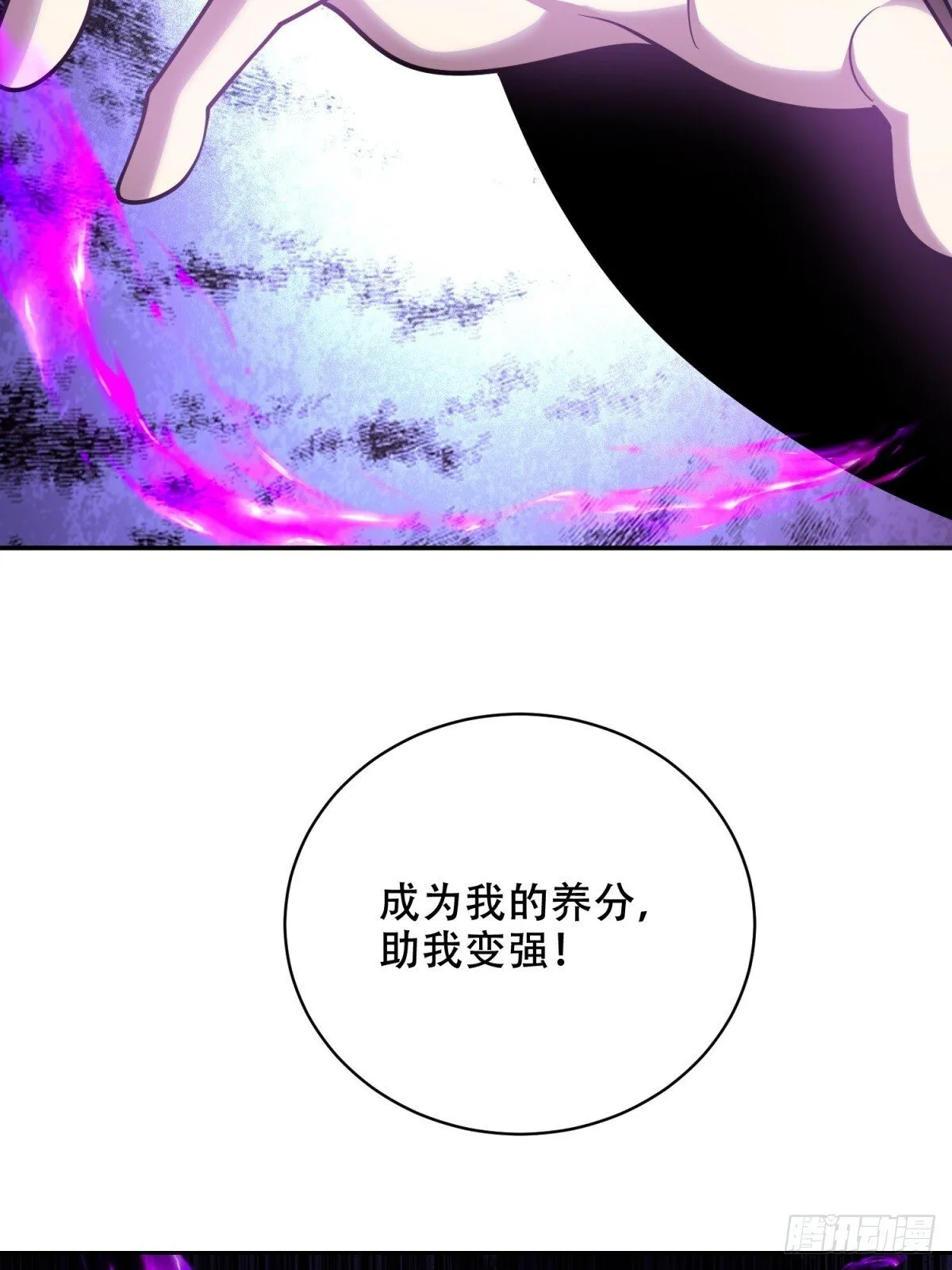 87-计划成功 第80页