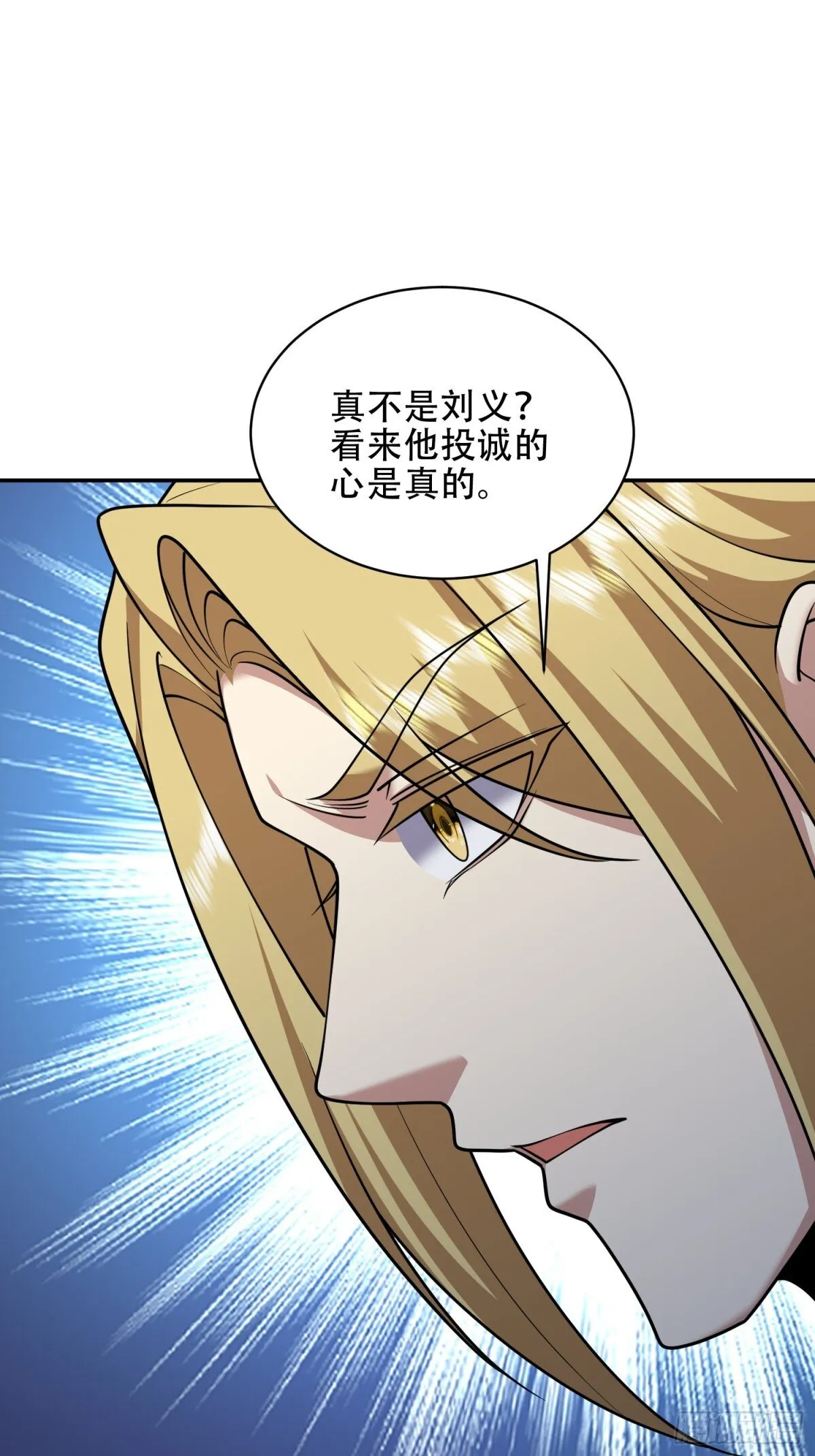 88-大战一触即发 第20页