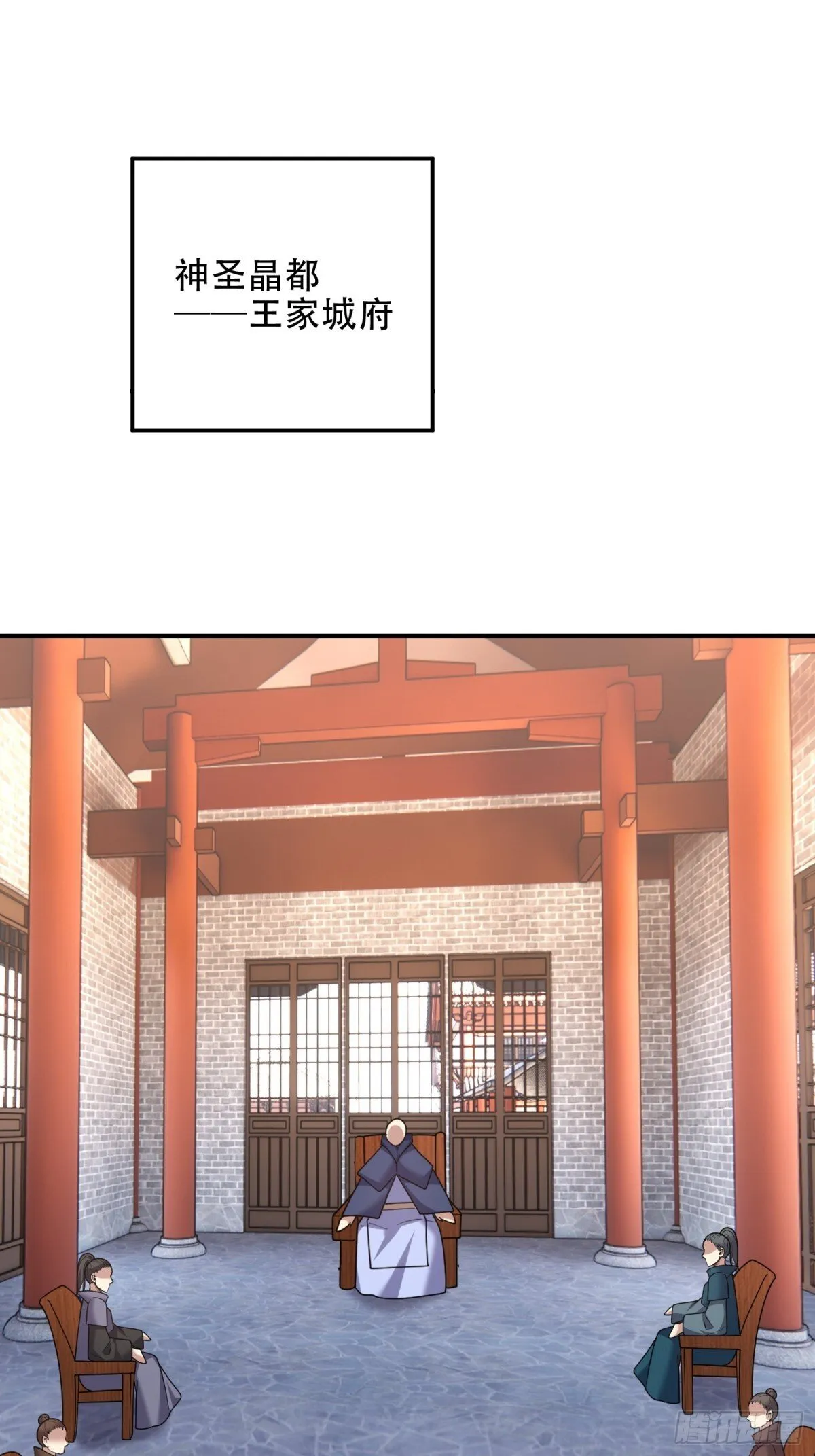 88-大战一触即发 第63页