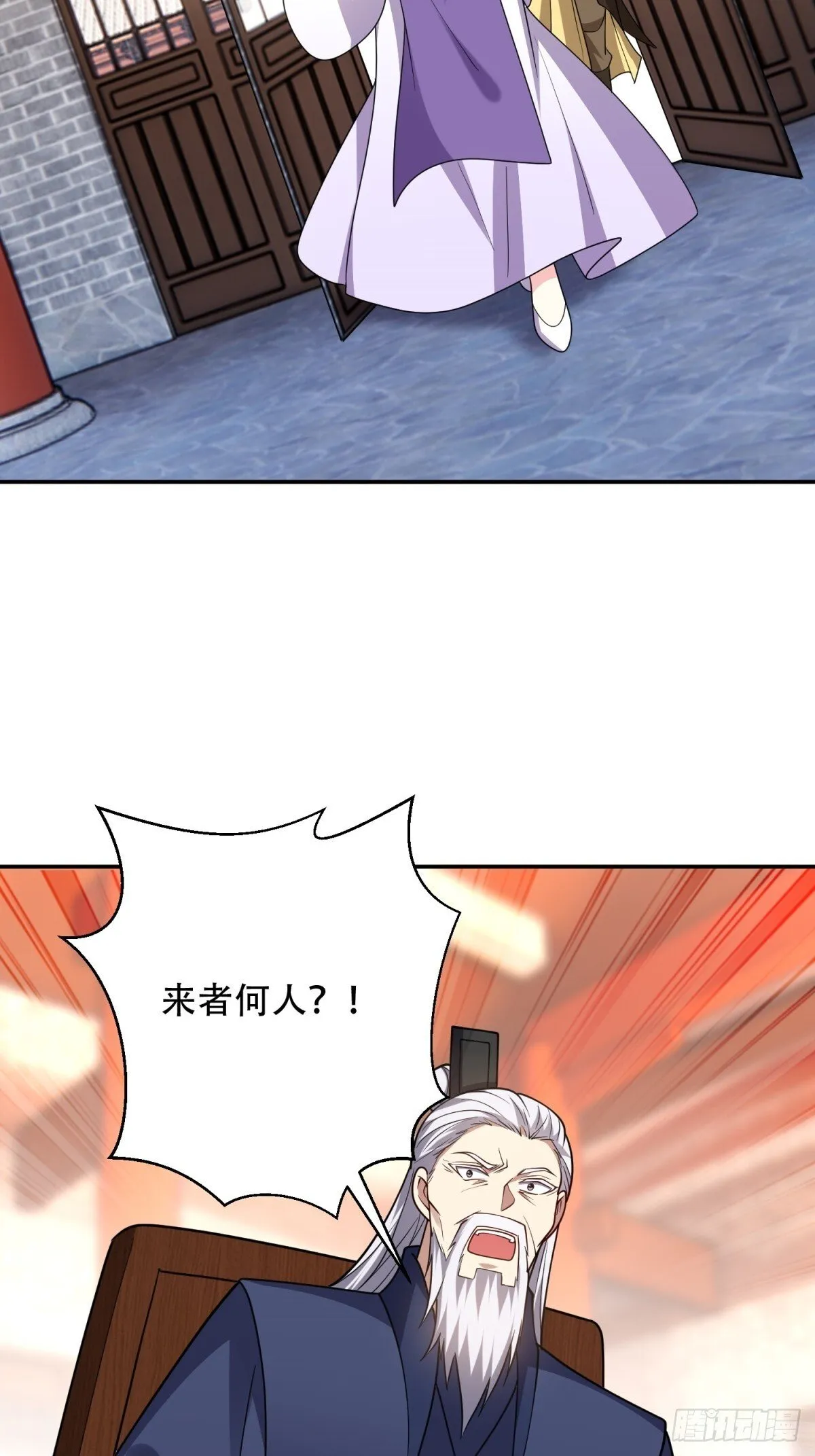 89-反抗之日已至 第3页