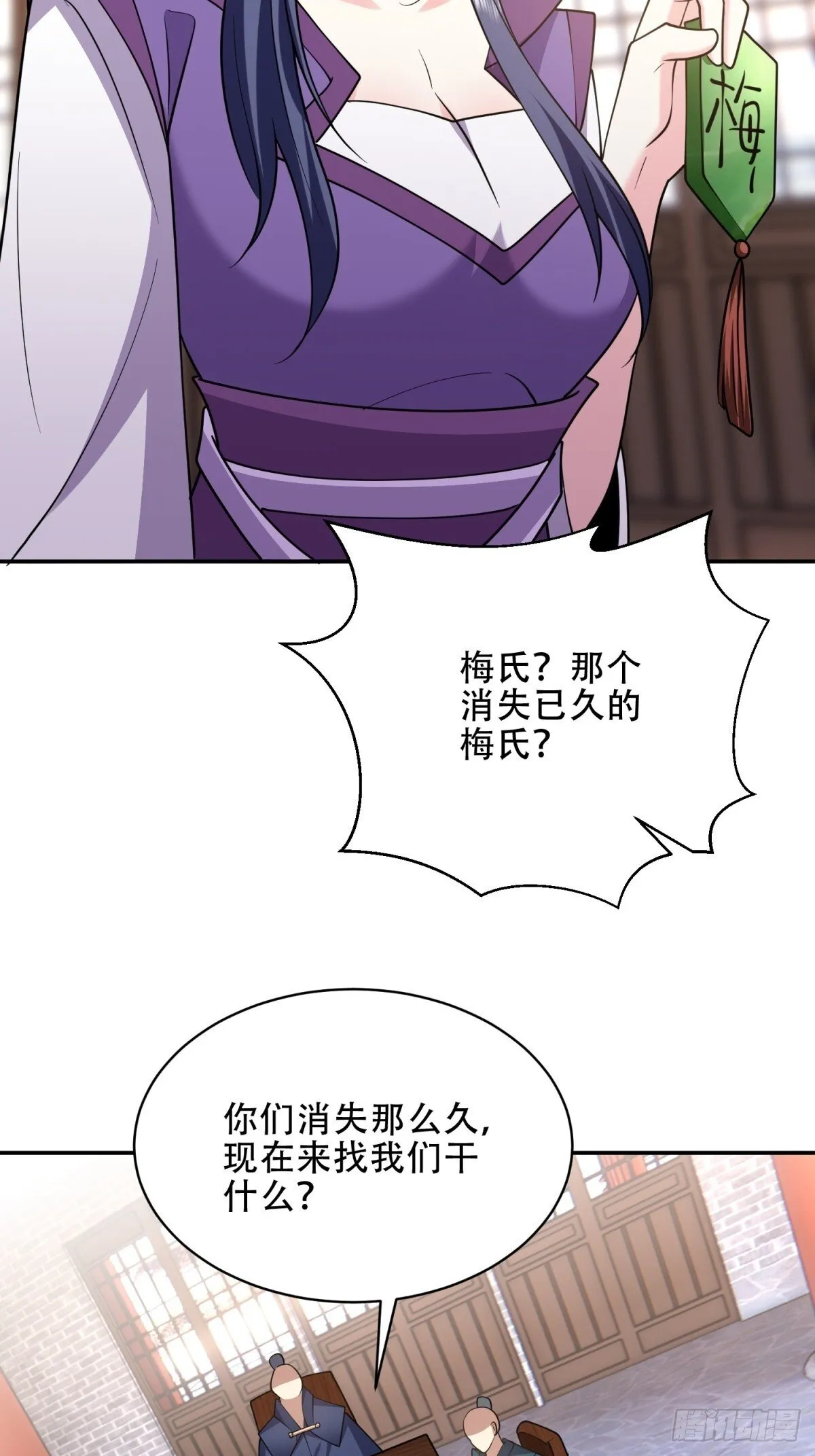 89-反抗之日已至 第5页