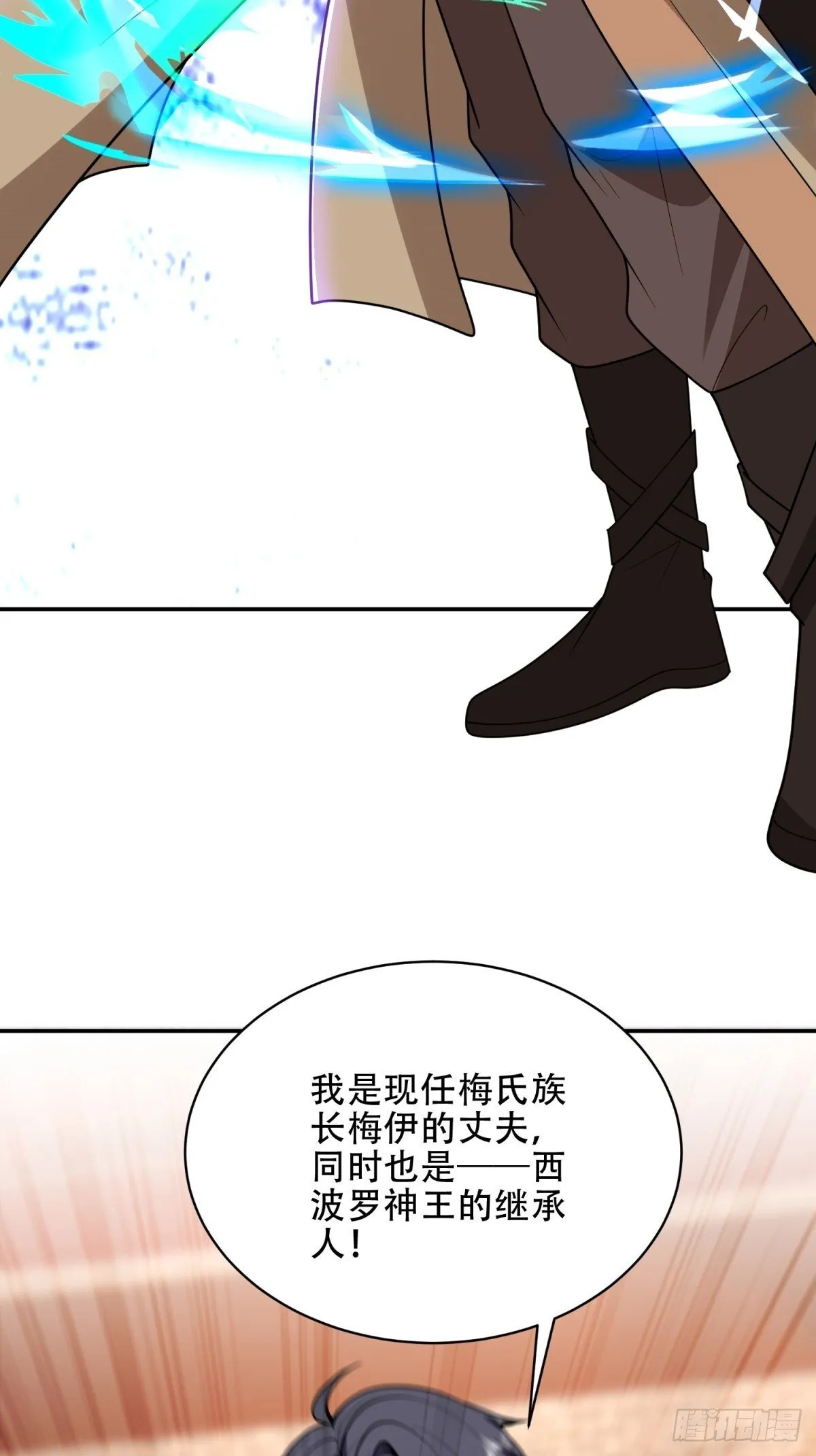 89-反抗之日已至 第17页