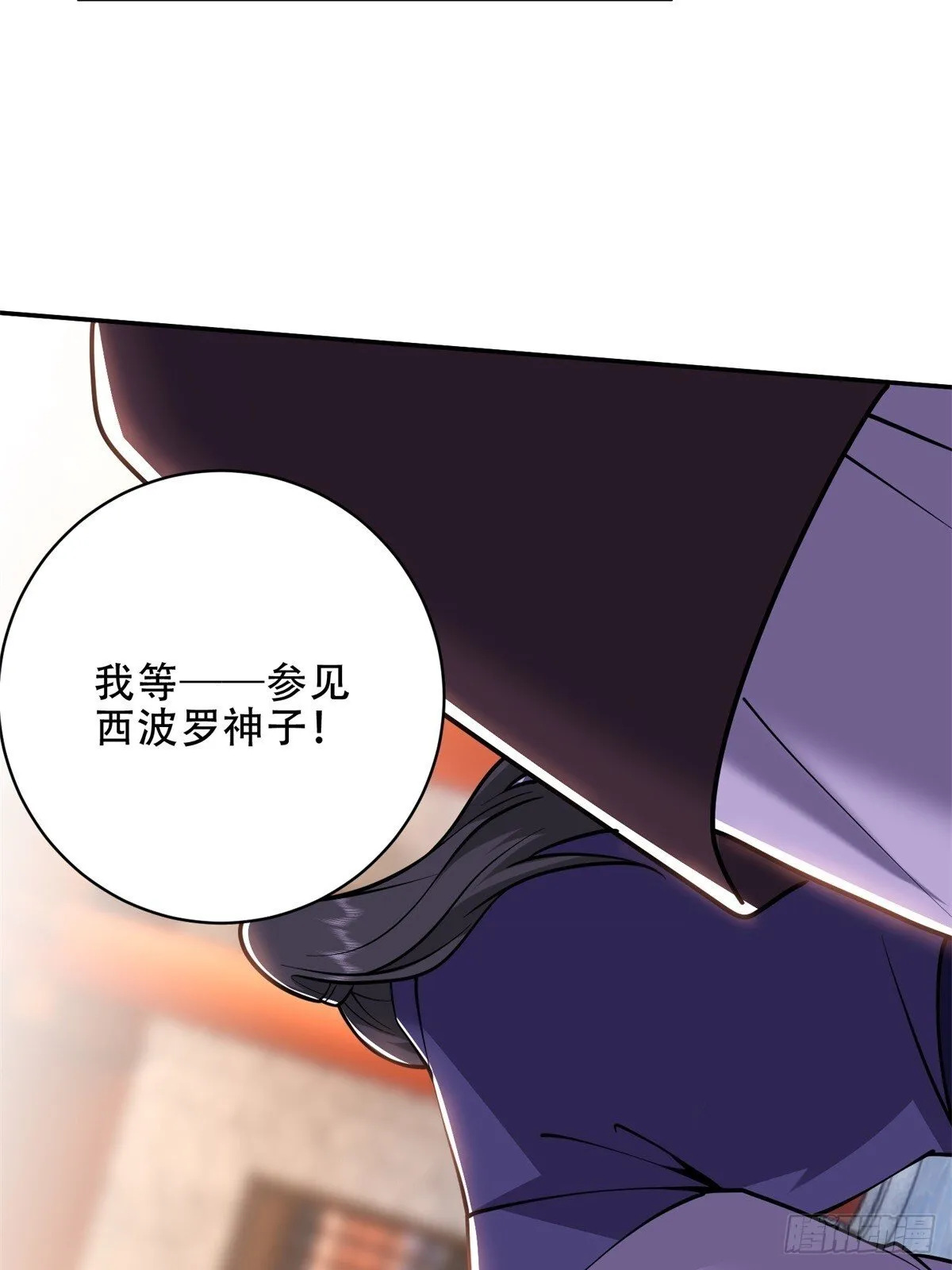 89-反抗之日已至 第20页