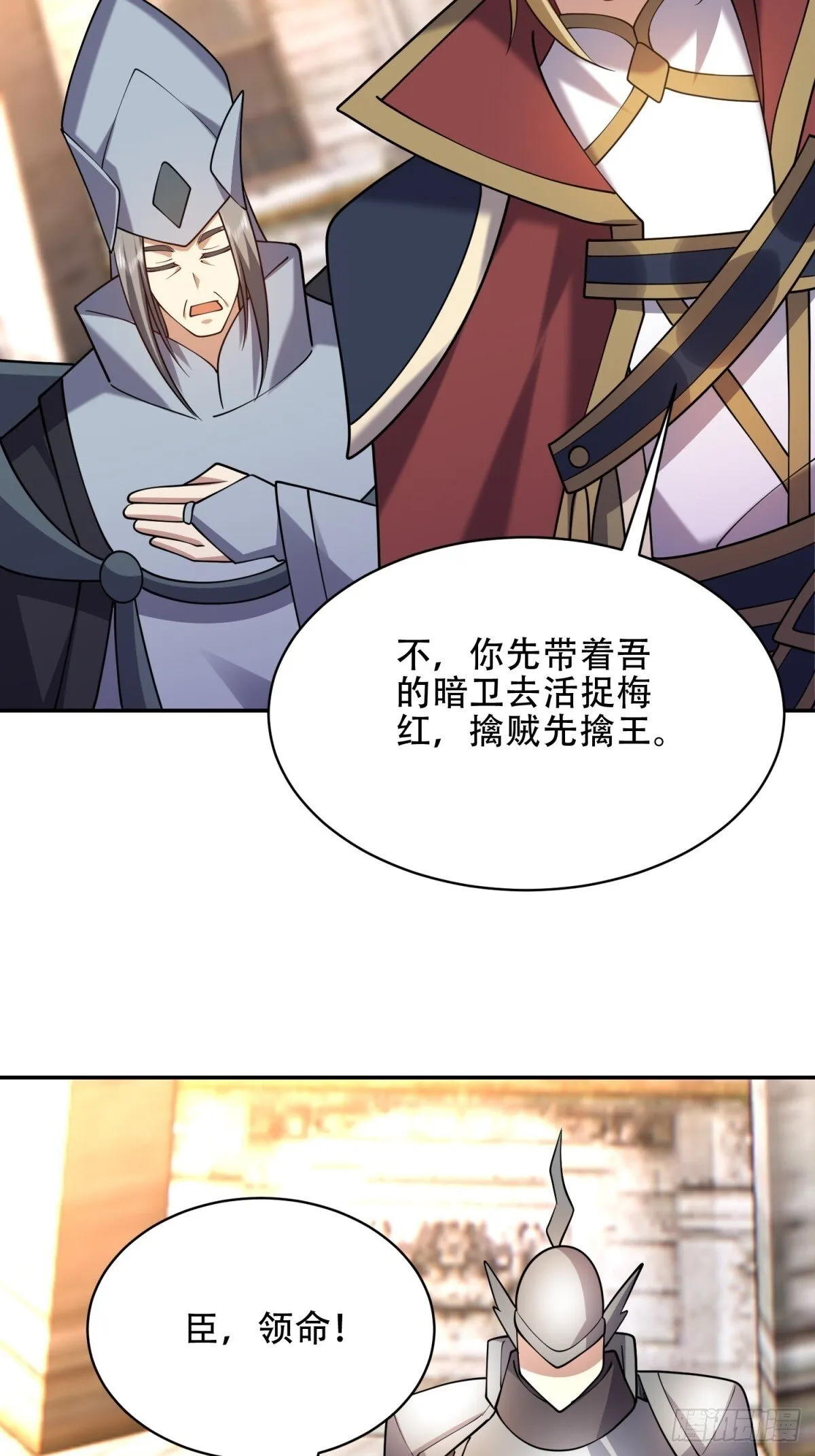 89-反抗之日已至 第53页
