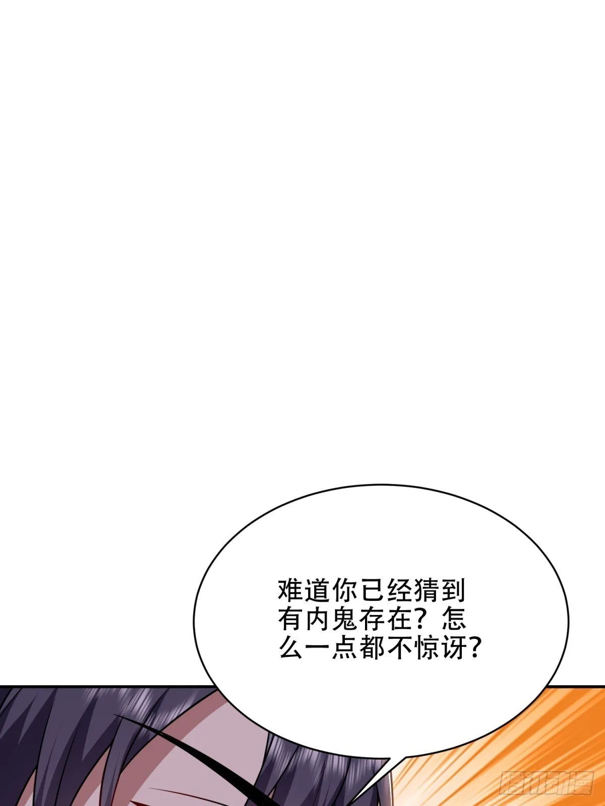 89-反抗之日已至 第63页