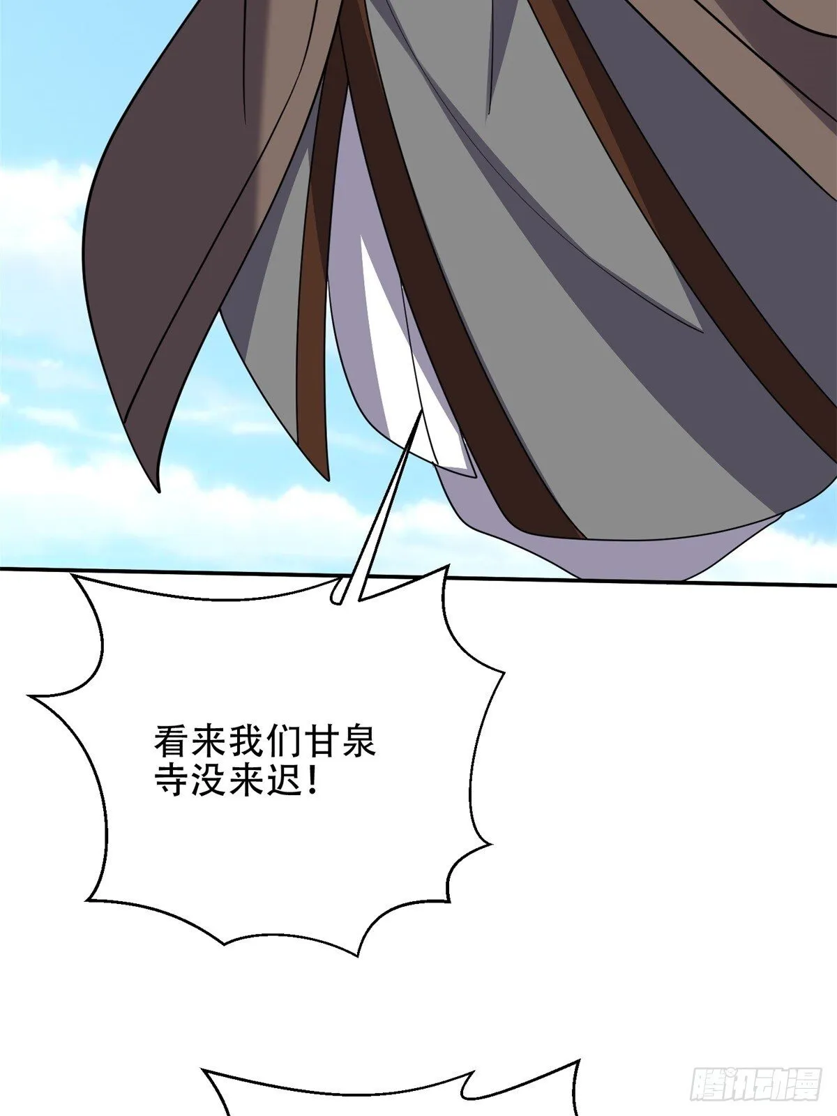 89-反抗之日已至 第76页