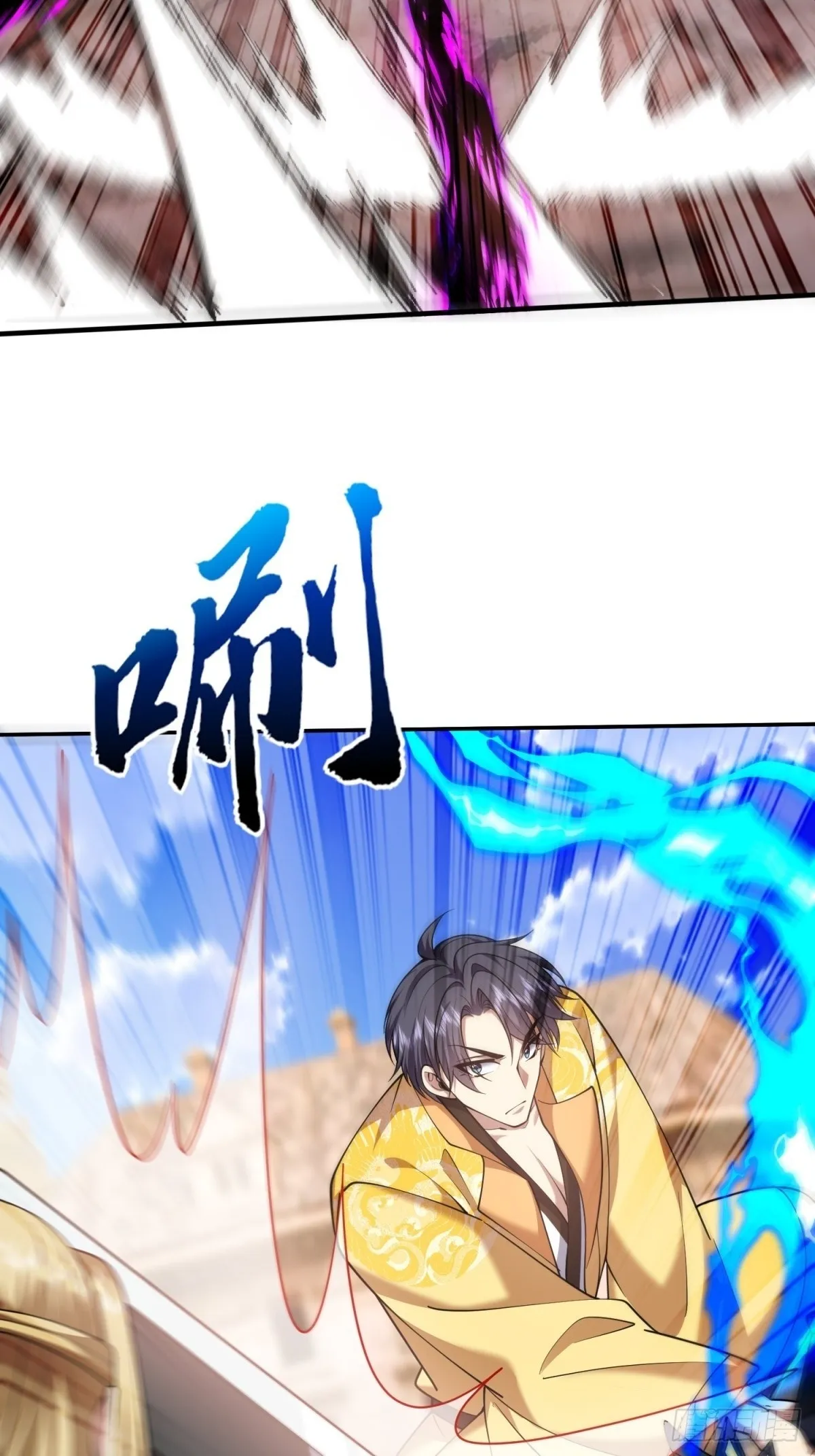 90-终局之战 第2页