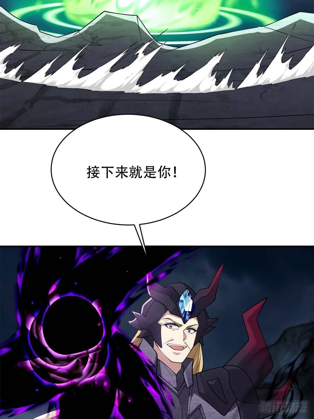90-终局之战 第60页